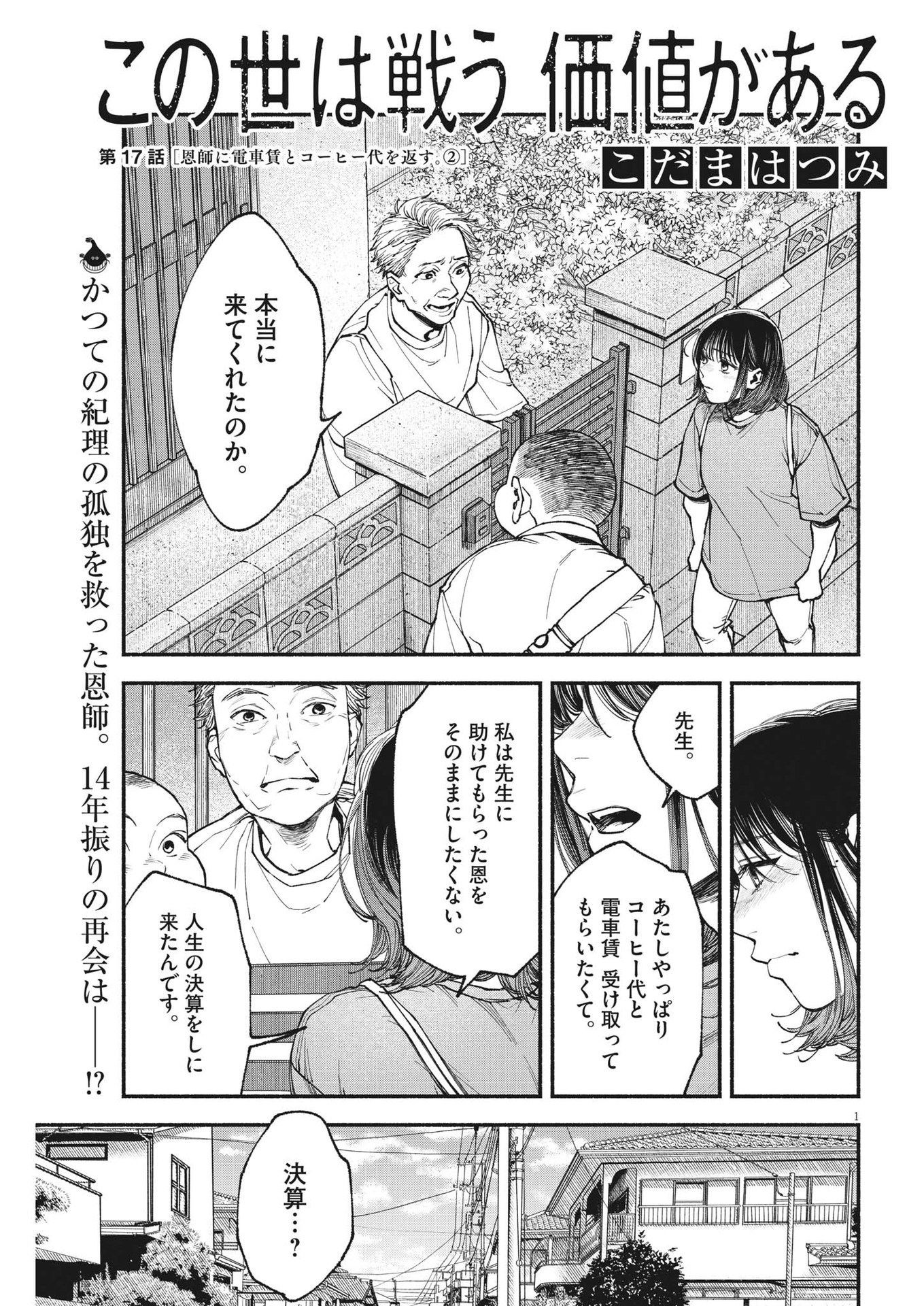 1