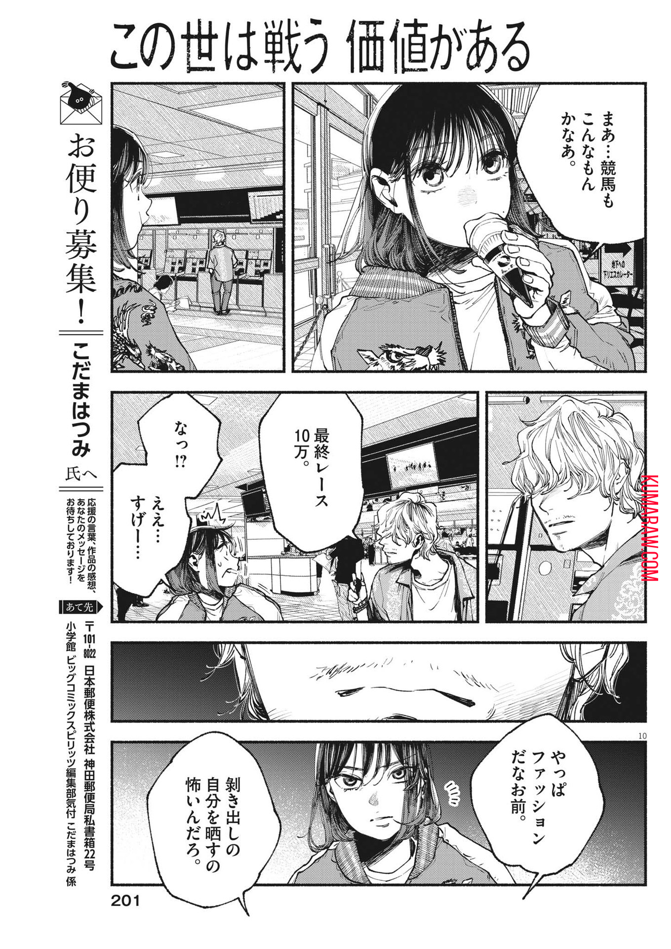 11