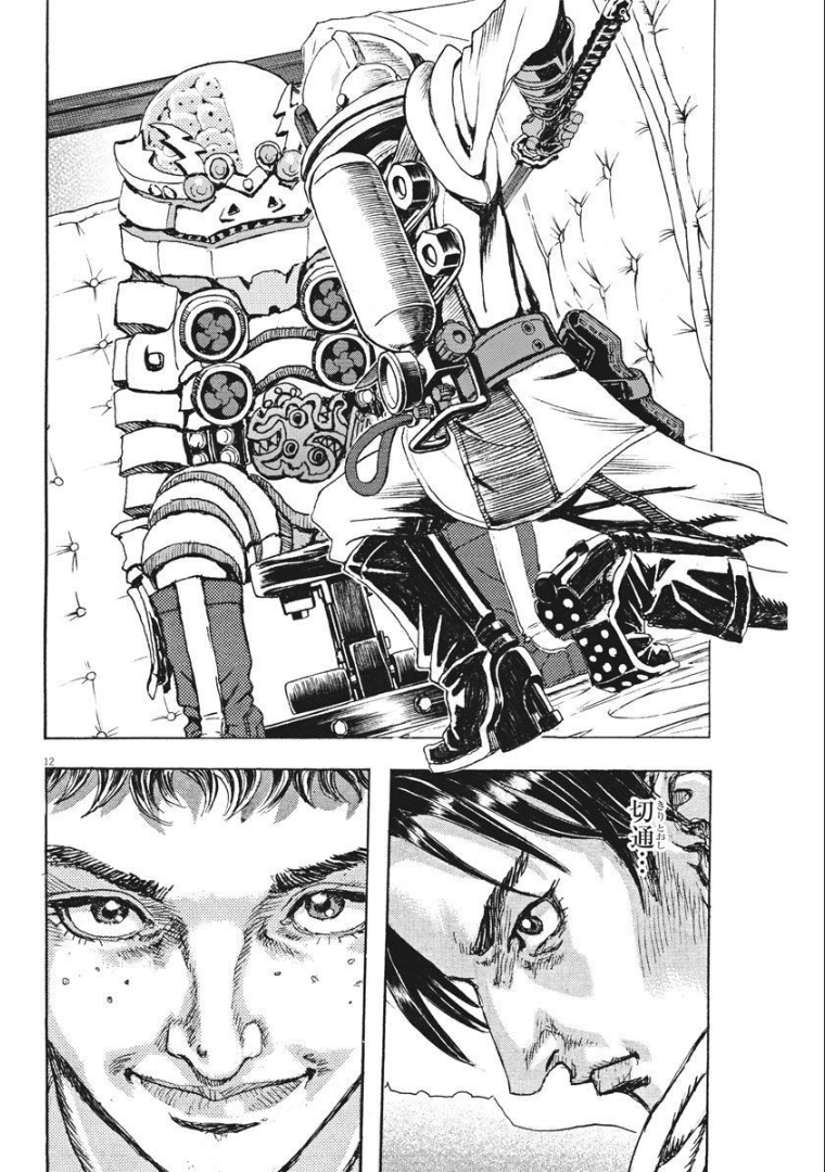 12