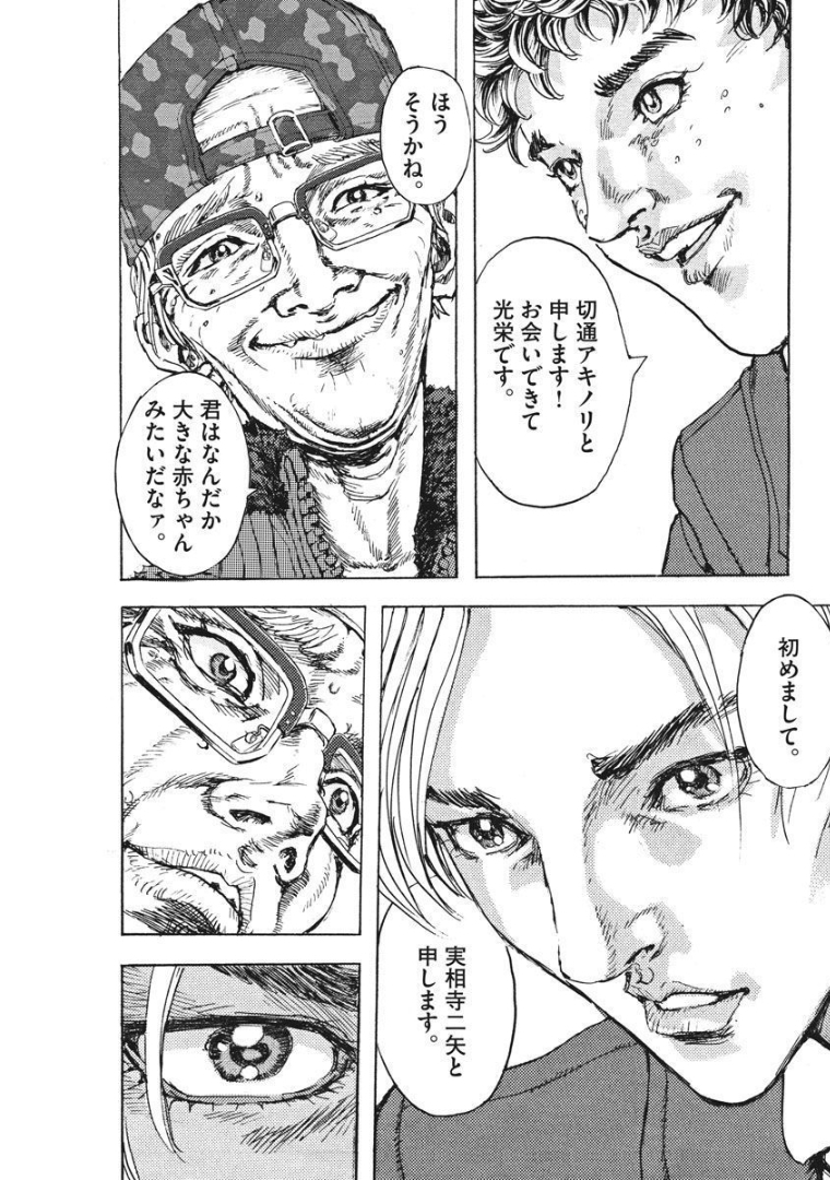 31
