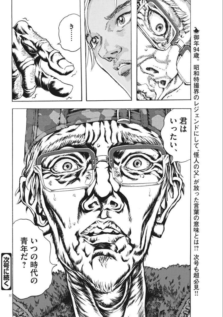 32
