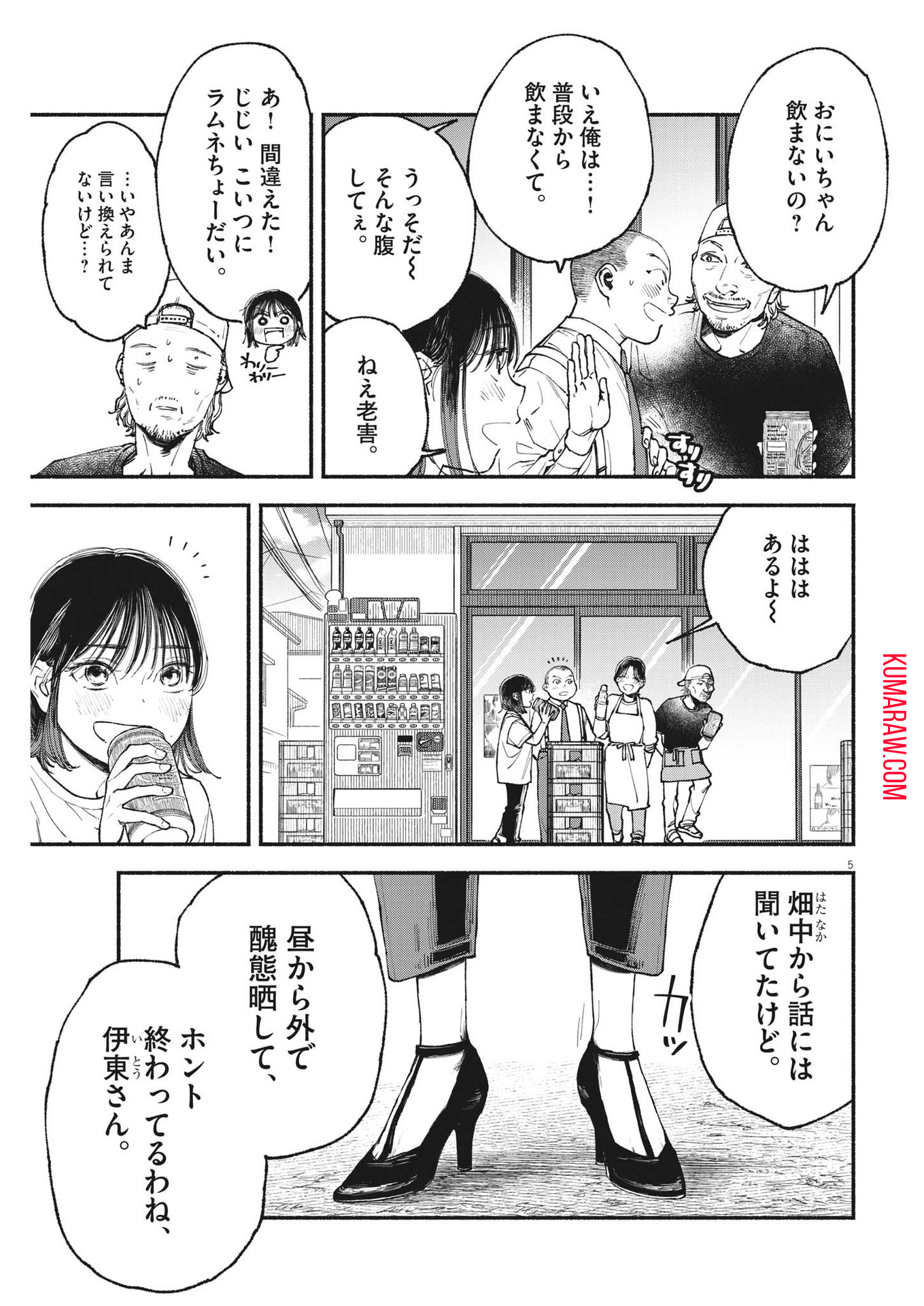 5