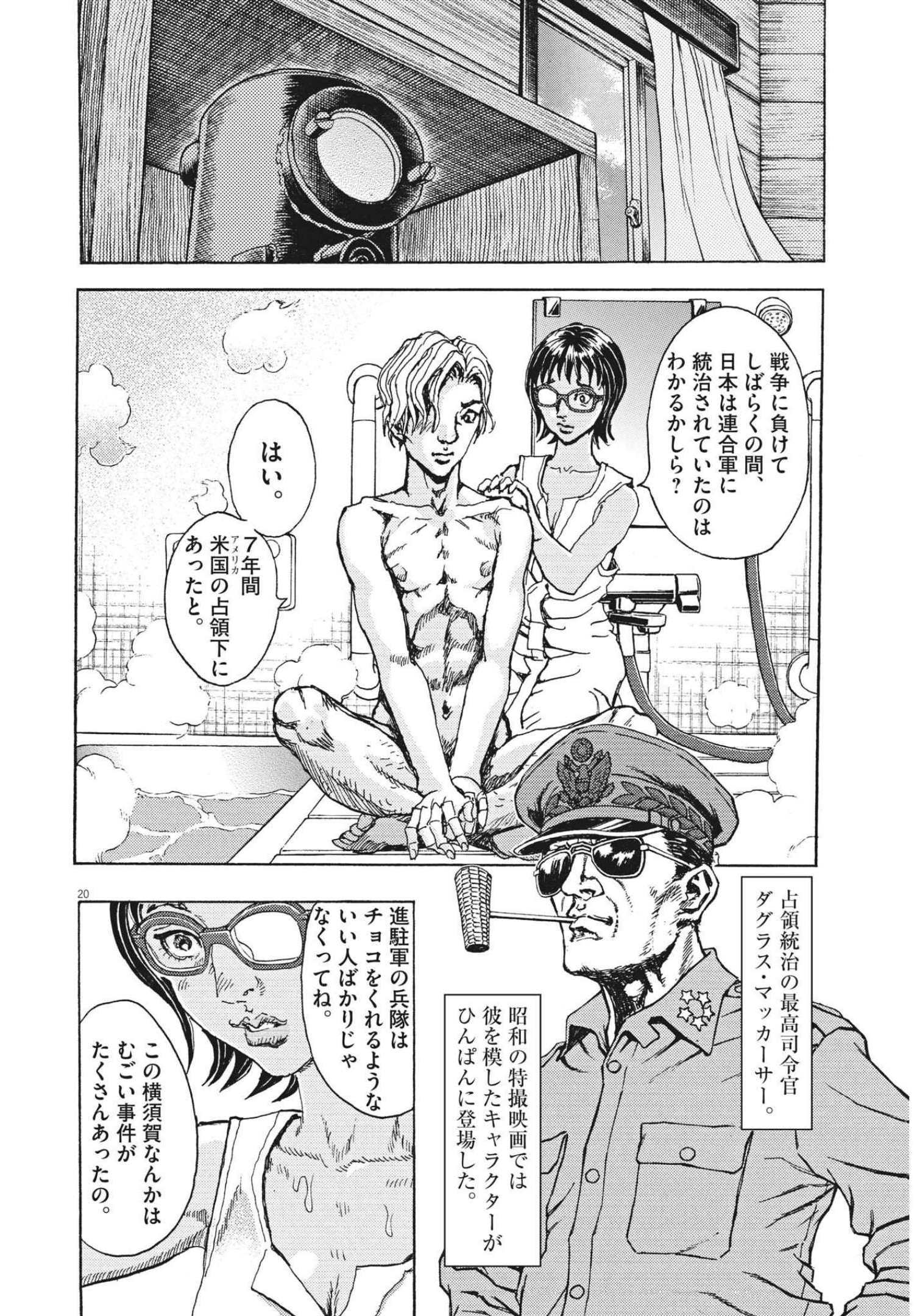 20
