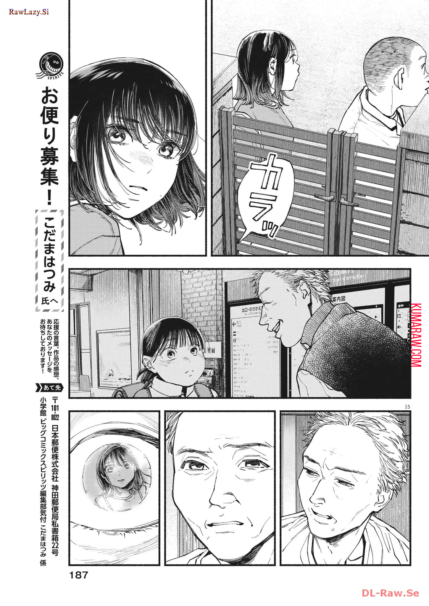 15