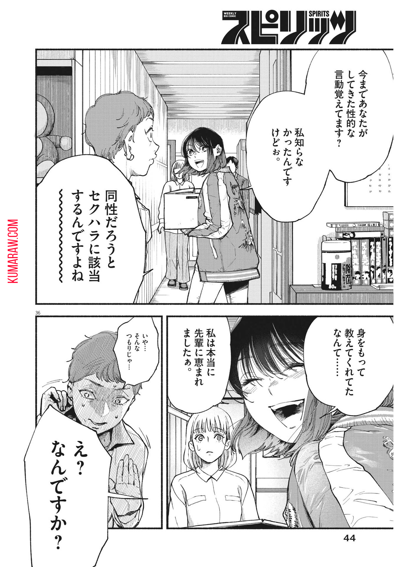36