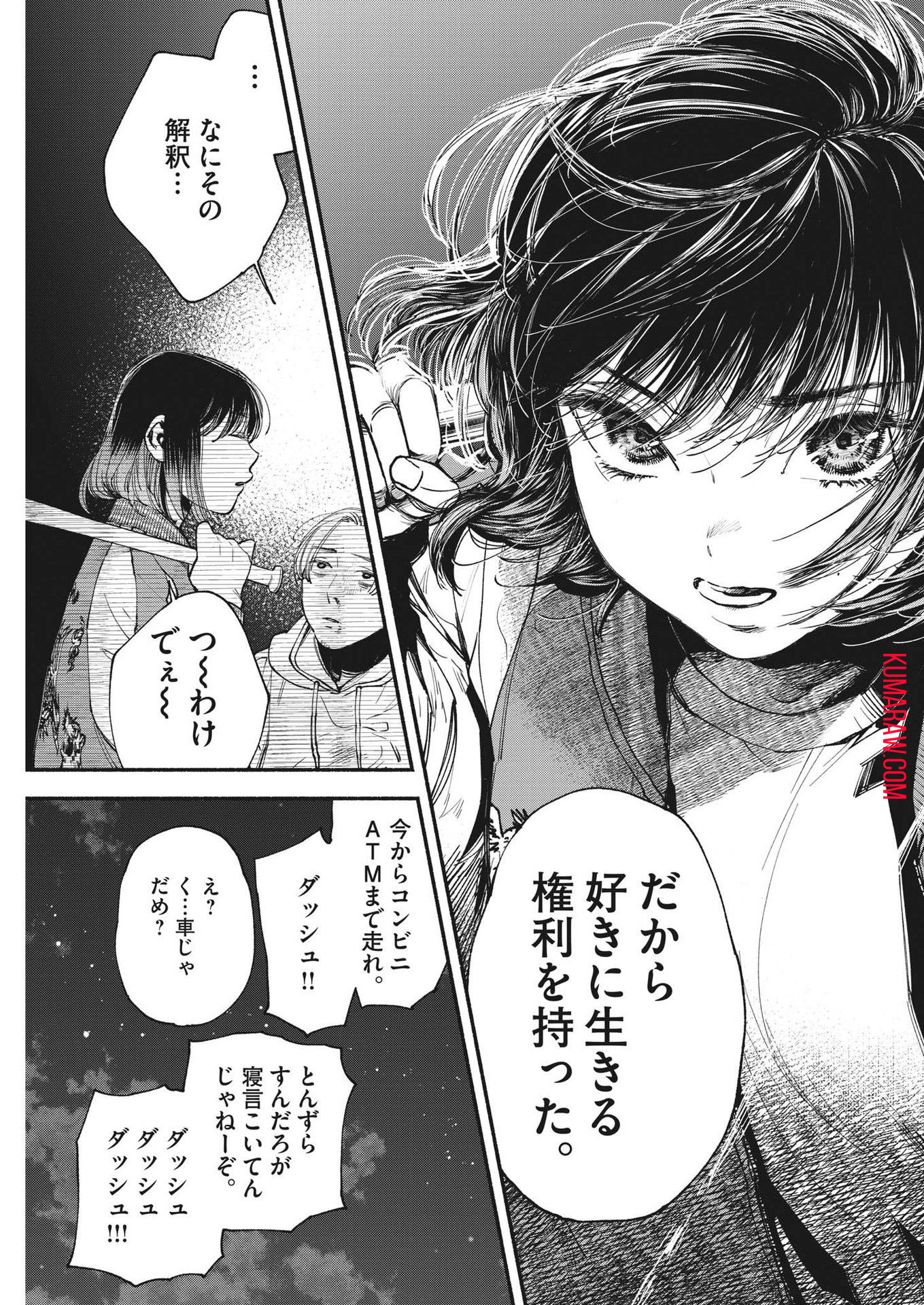 55