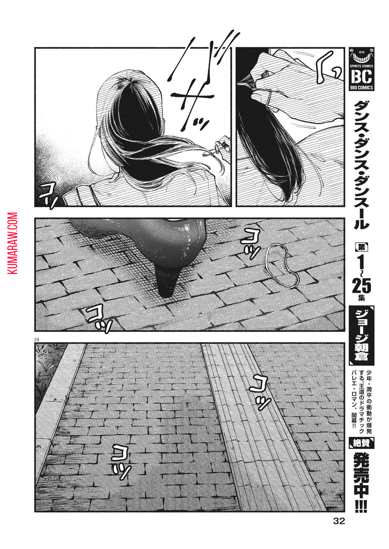24