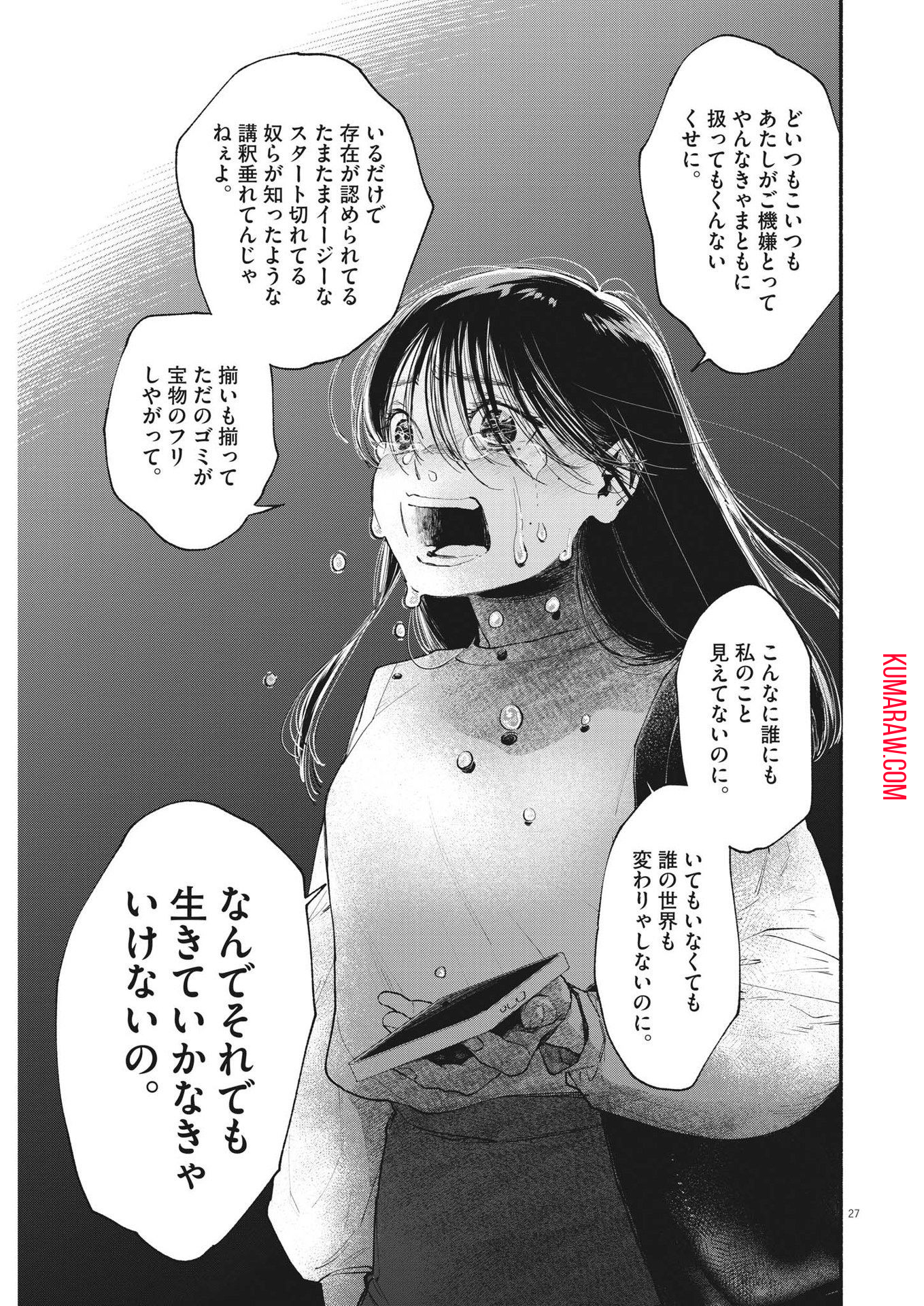 27