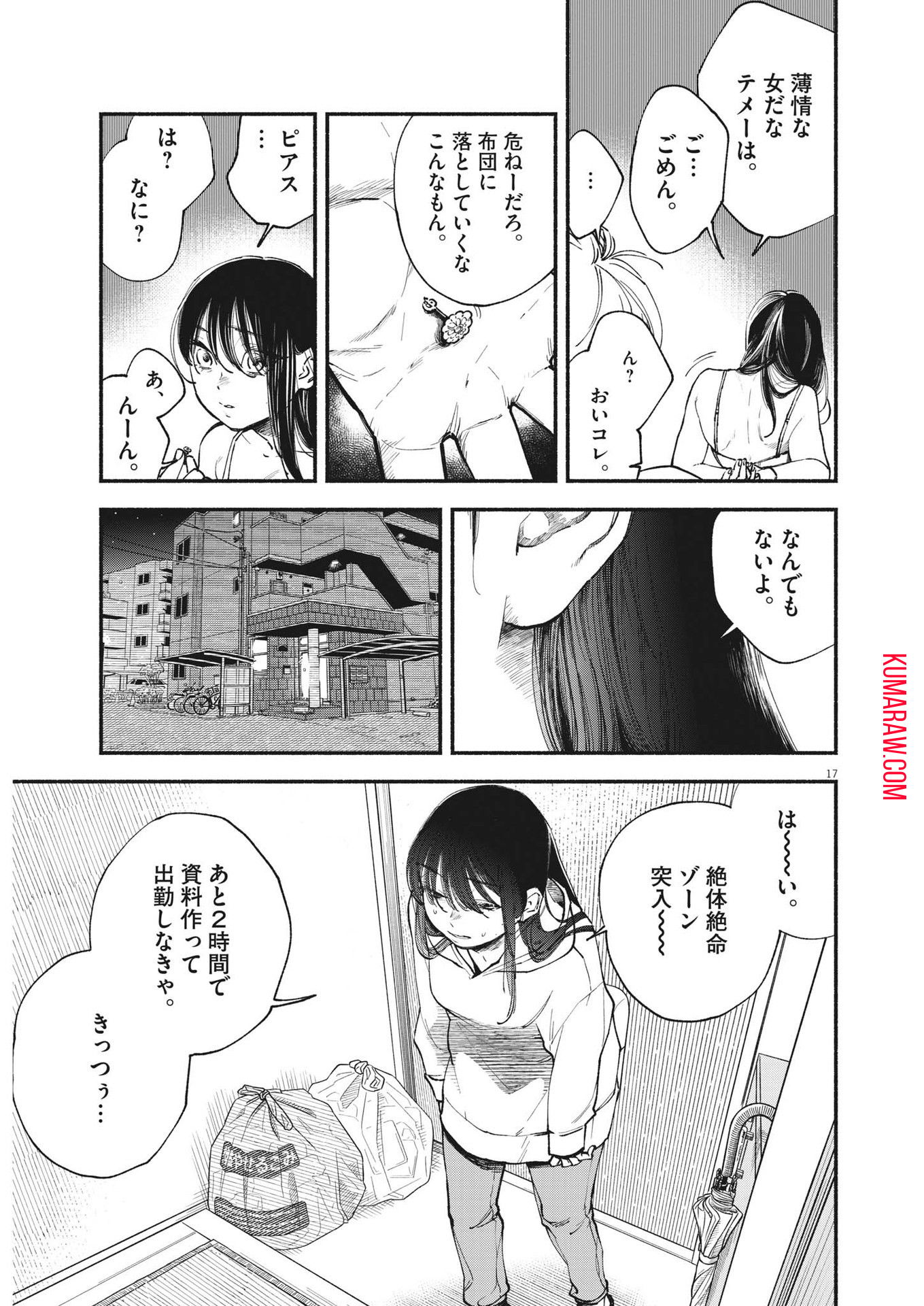17