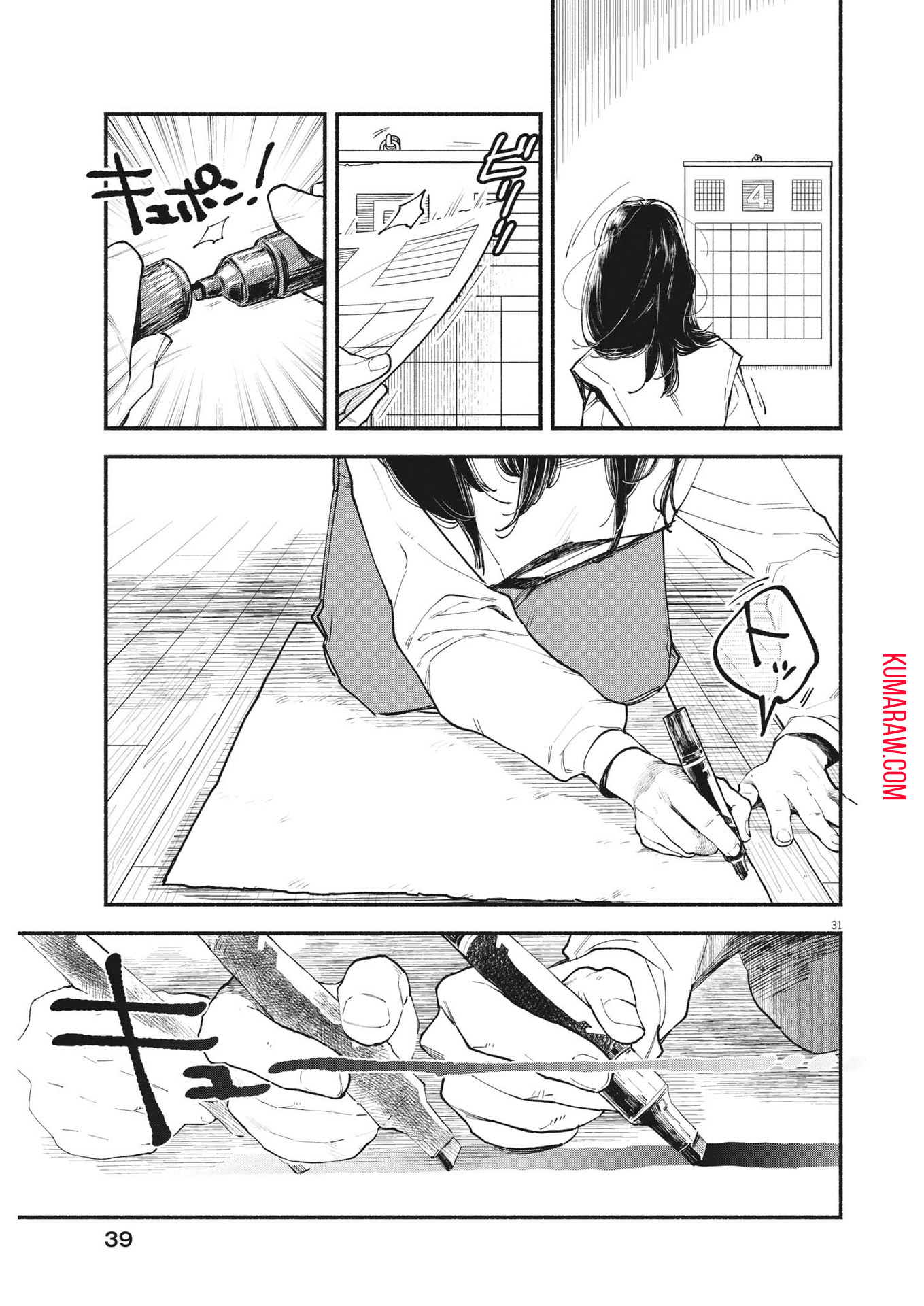 31