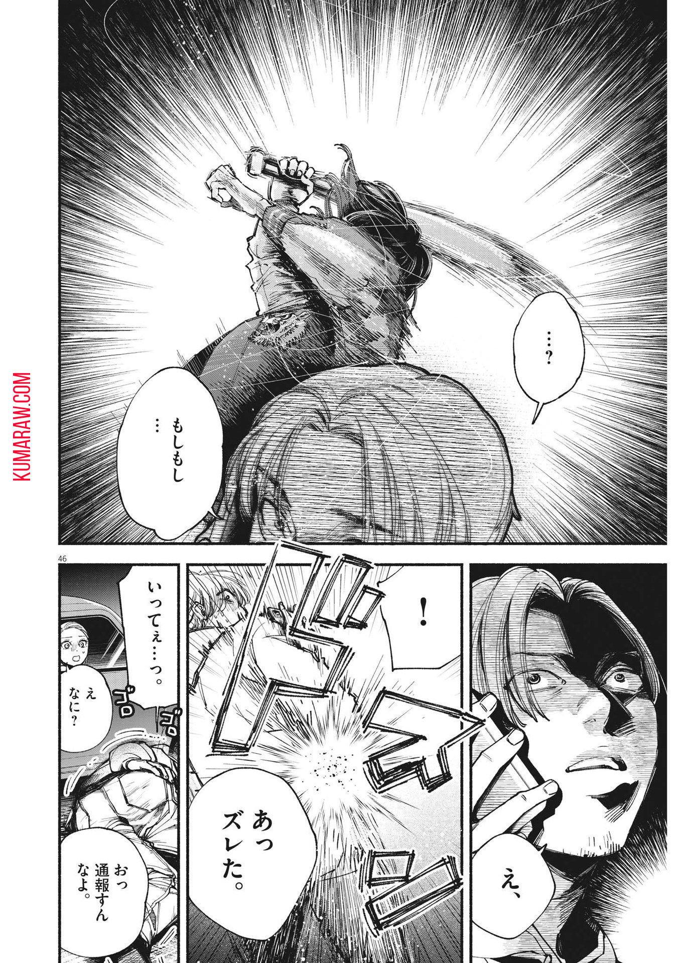 46