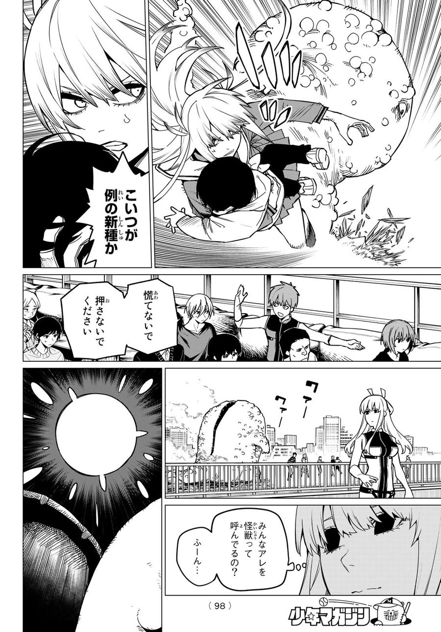 15