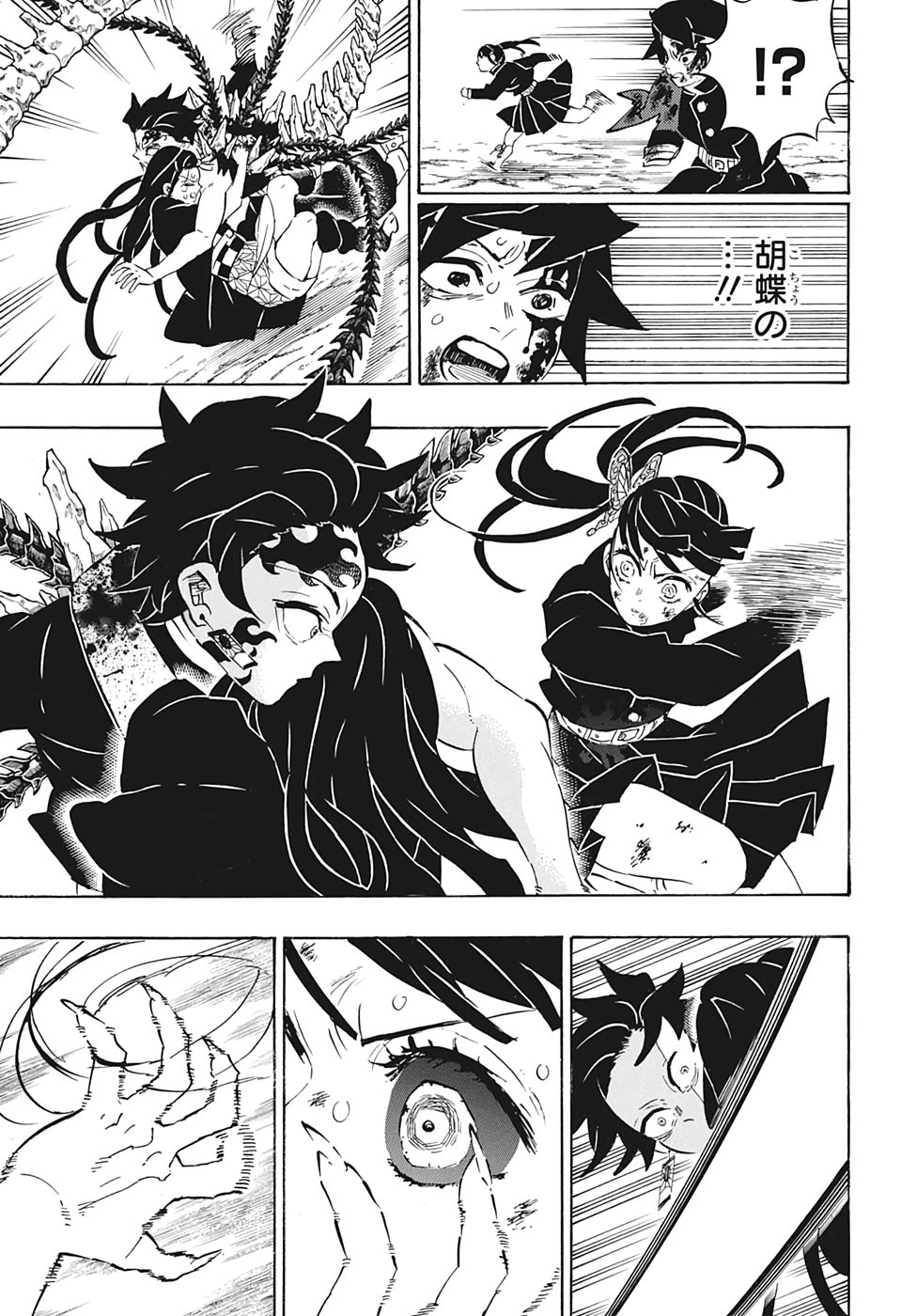 鬼滅の刃 - raw - 第202話 - https://jpee.aabb.to/JPEE/60925/zx5xj3wjcbl.jpg