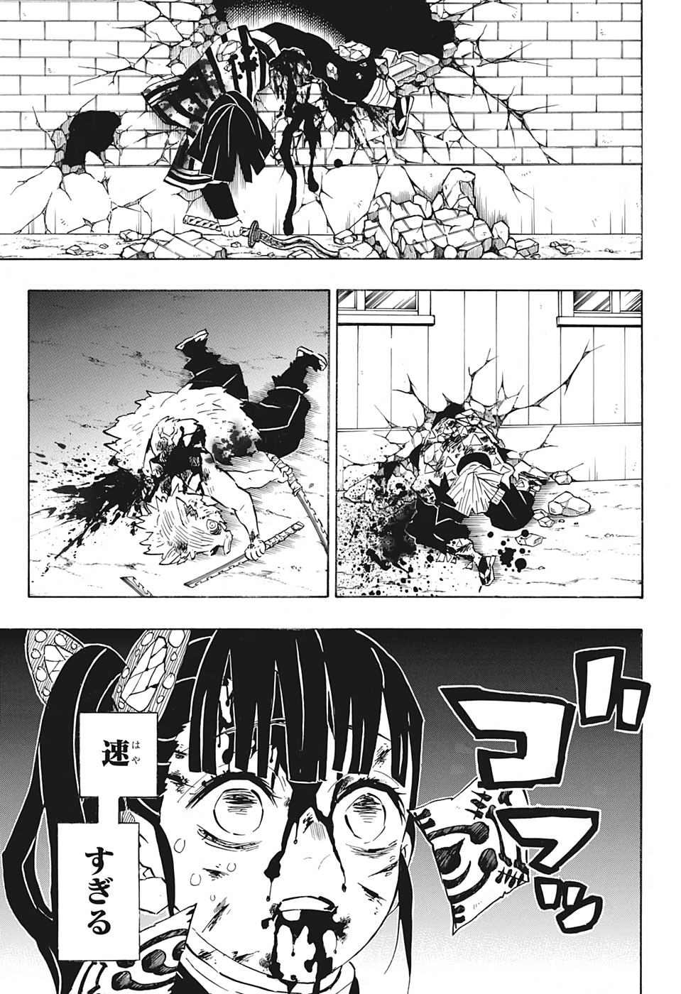 鬼滅の刃 - raw - 第191話 - https://jpee.aabb.to/JPEE/60929/jo0s03nlfub.jpg