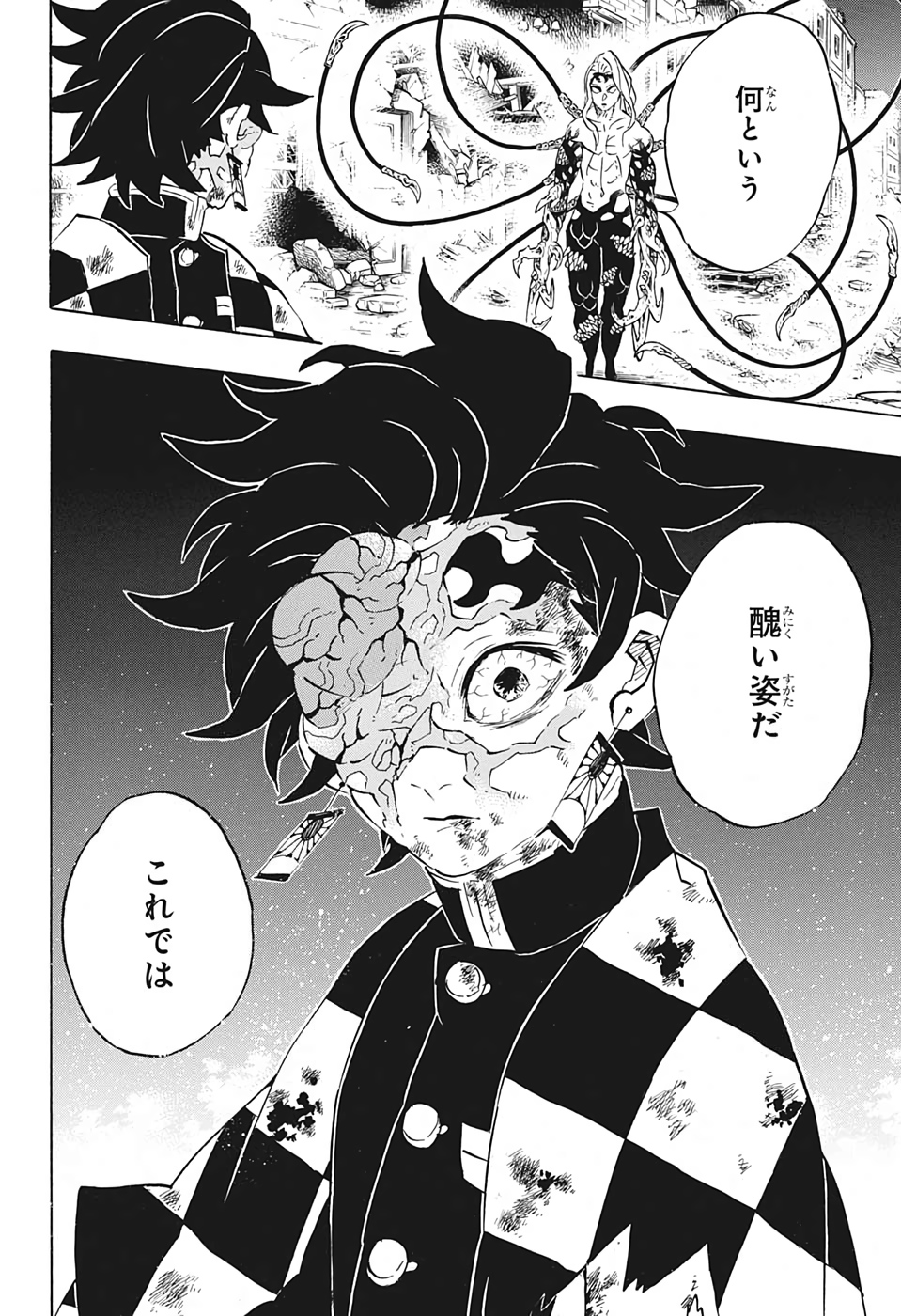 鬼滅の刃 - raw - 第191話 - https://jpee.aabb.to/JPEE/60929/jzml0dr4iax.jpg