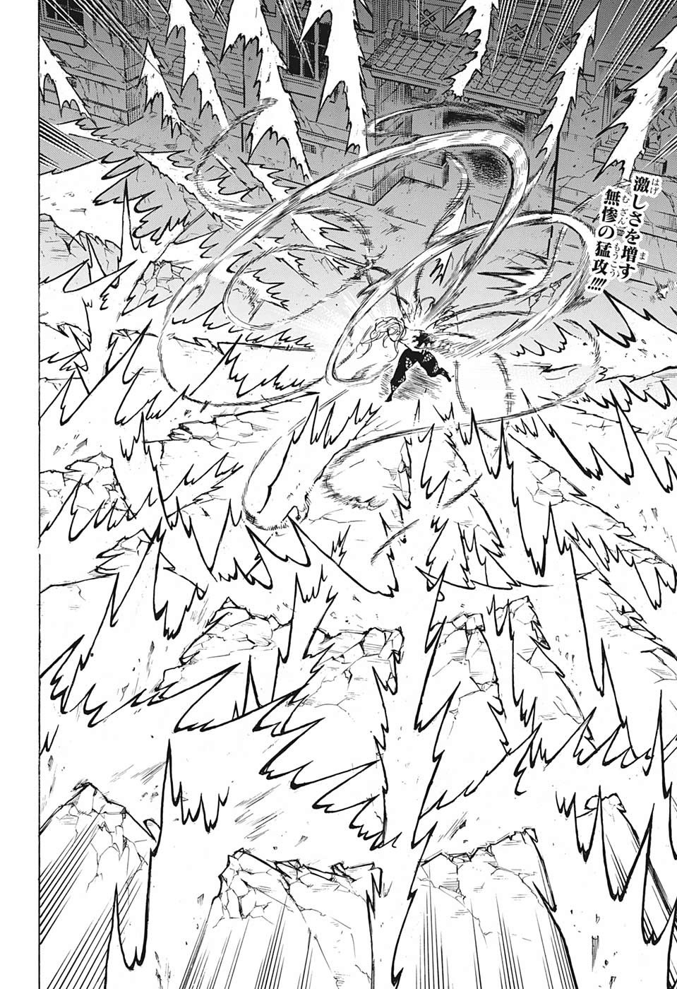 鬼滅の刃 - raw - 第188話 - https://jpee.aabb.to/JPEE/60935/bjmrp0jxpgw.jpg