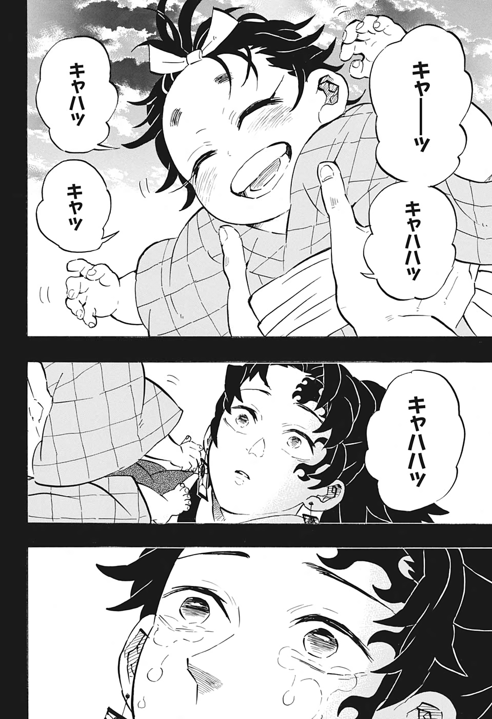 鬼滅の刃 - raw - 第187話 - https://jpee.aabb.to/JPEE/60936/jeyzvq1r0ot.jpg