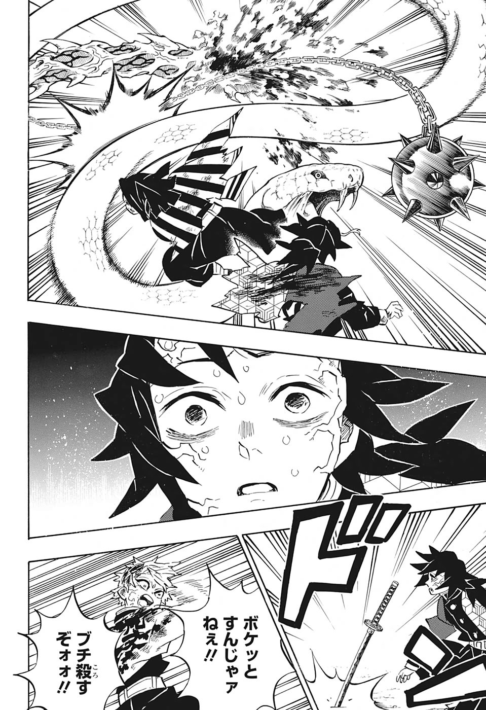 鬼滅の刃 - raw - 第189話 - https://jpee.aabb.to/JPEE/60938/4v4mfjd4nmg.jpg
