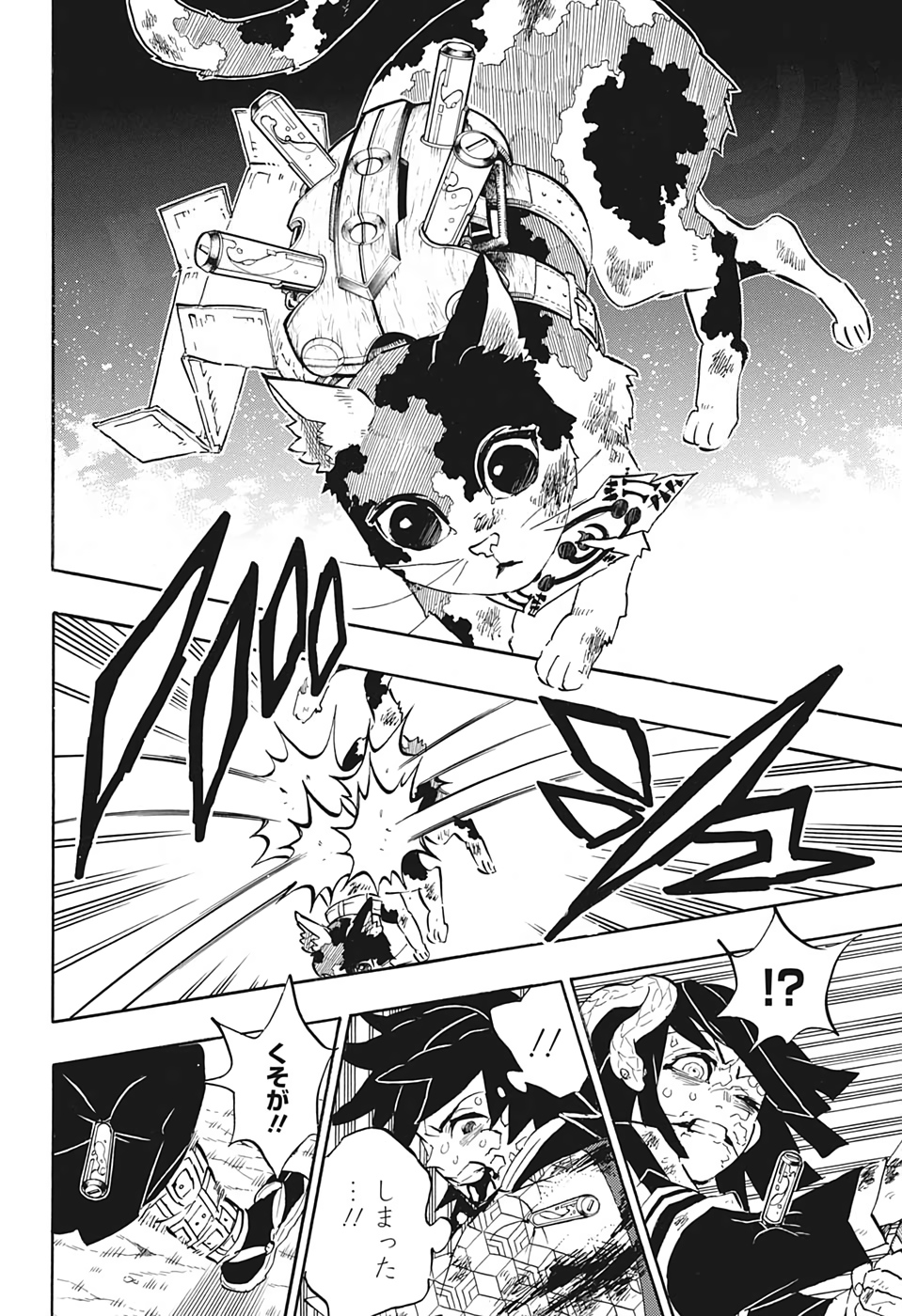 鬼滅の刃 - raw - 第189話 - https://jpee.aabb.to/JPEE/60938/rx5dtzvikgx.jpg