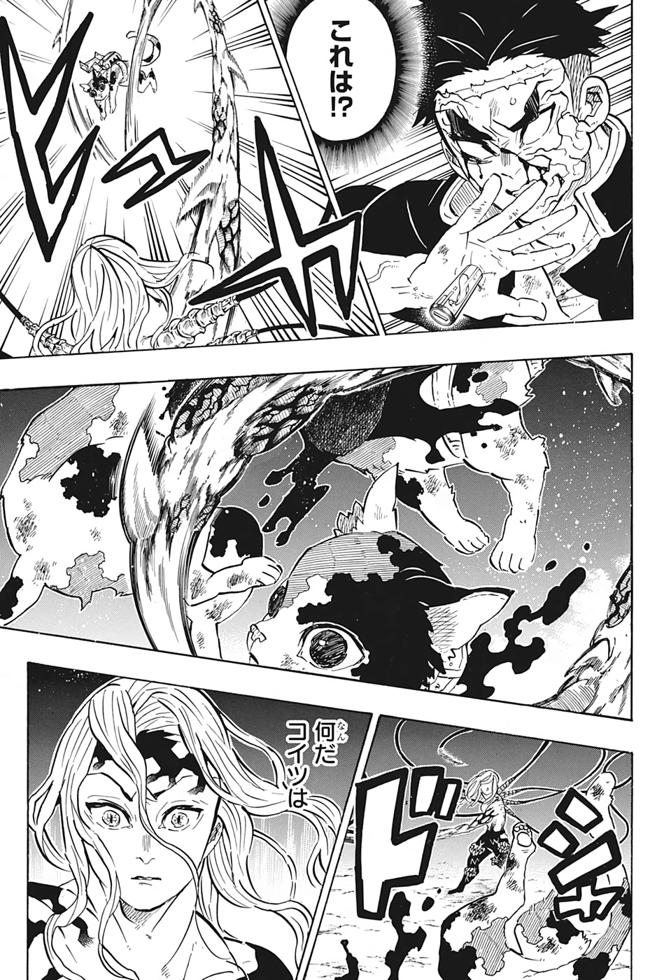 鬼滅の刃 - raw - 第189話 - https://jpee.aabb.to/JPEE/60938/ulteqxdtfki.jpg