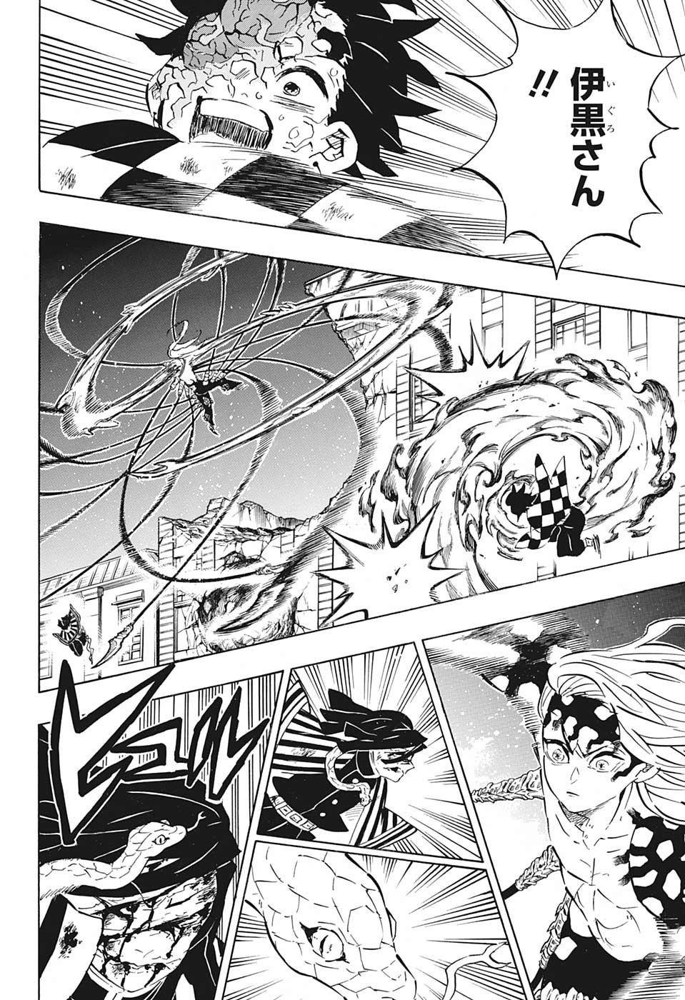 鬼滅の刃 - raw - 第194話 - https://jpee.aabb.to/JPEE/60940/kedwbzj5gau.jpg