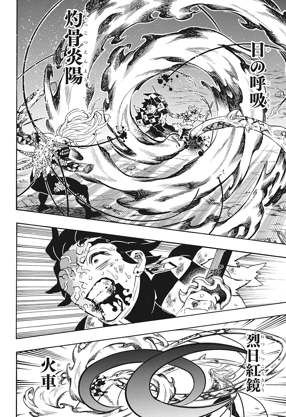 鬼滅の刃 - raw - 第198話 - https://jpee.aabb.to/JPEE/60942/dvswjk3wzqq.jpg