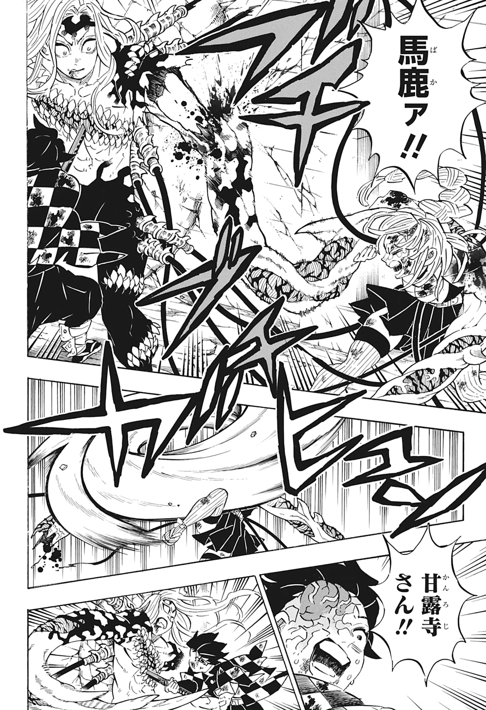 鬼滅の刃 - raw - 第198話 - https://jpee.aabb.to/JPEE/60942/xakekbixwaf.jpg