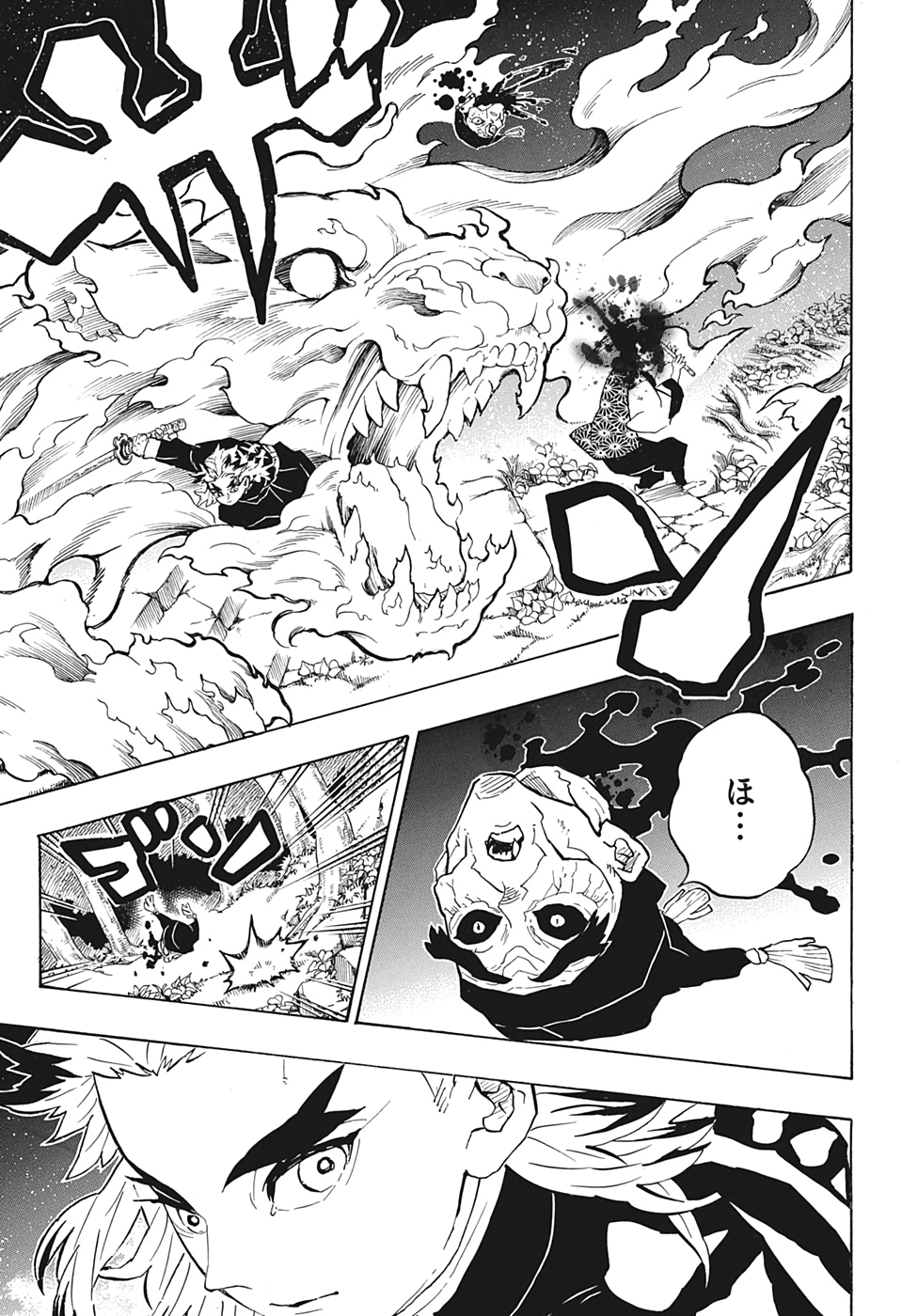 鬼滅の刃 - raw - 第205.5話 - https://jpee.aabb.to/JPEE/60967/ygk3apbrrxd.jpg