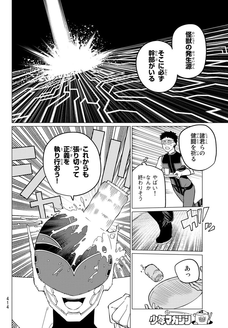 16