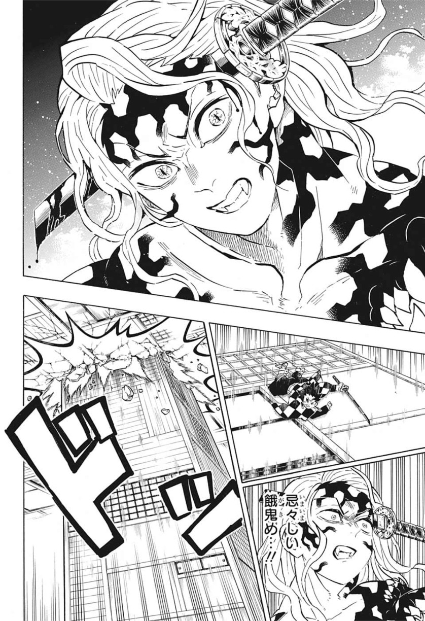 鬼滅の刃 - raw - 第183話 - https://jpee.aabb.to/JPEE/60970/4gl1w0tcax1.jpg