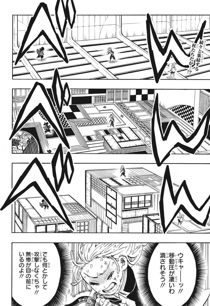 鬼滅の刃 - raw - 第183話 - https://jpee.aabb.to/JPEE/60970/j1lfvkk4bg2.jpg