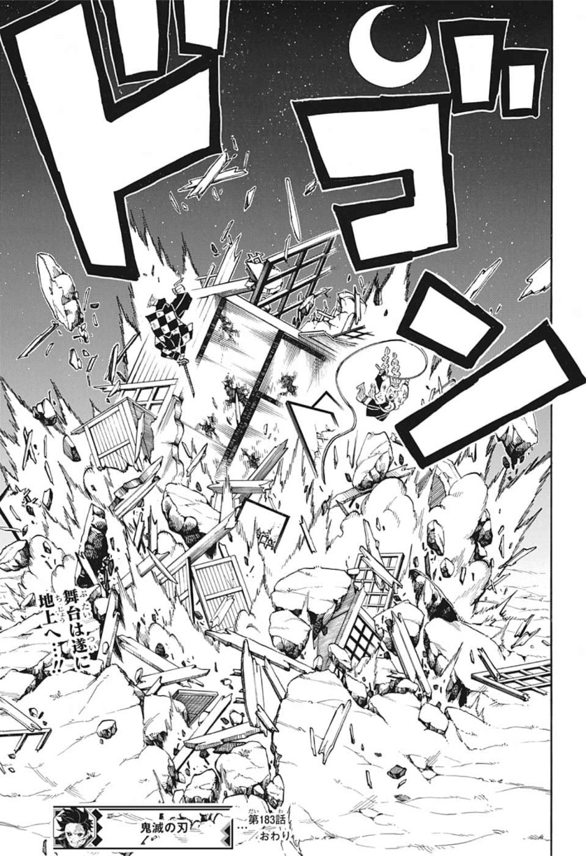 鬼滅の刃 - raw - 第183話 - https://jpee.aabb.to/JPEE/60970/mt01jqqox0u.jpg