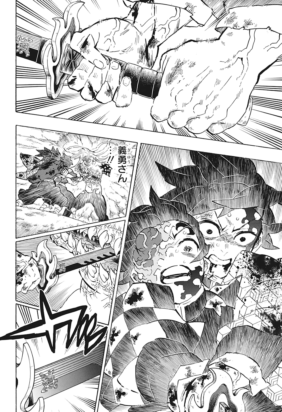 鬼滅の刃 - raw - 第199話 - https://jpee.aabb.to/JPEE/60977/3yws1kyqtah.jpg