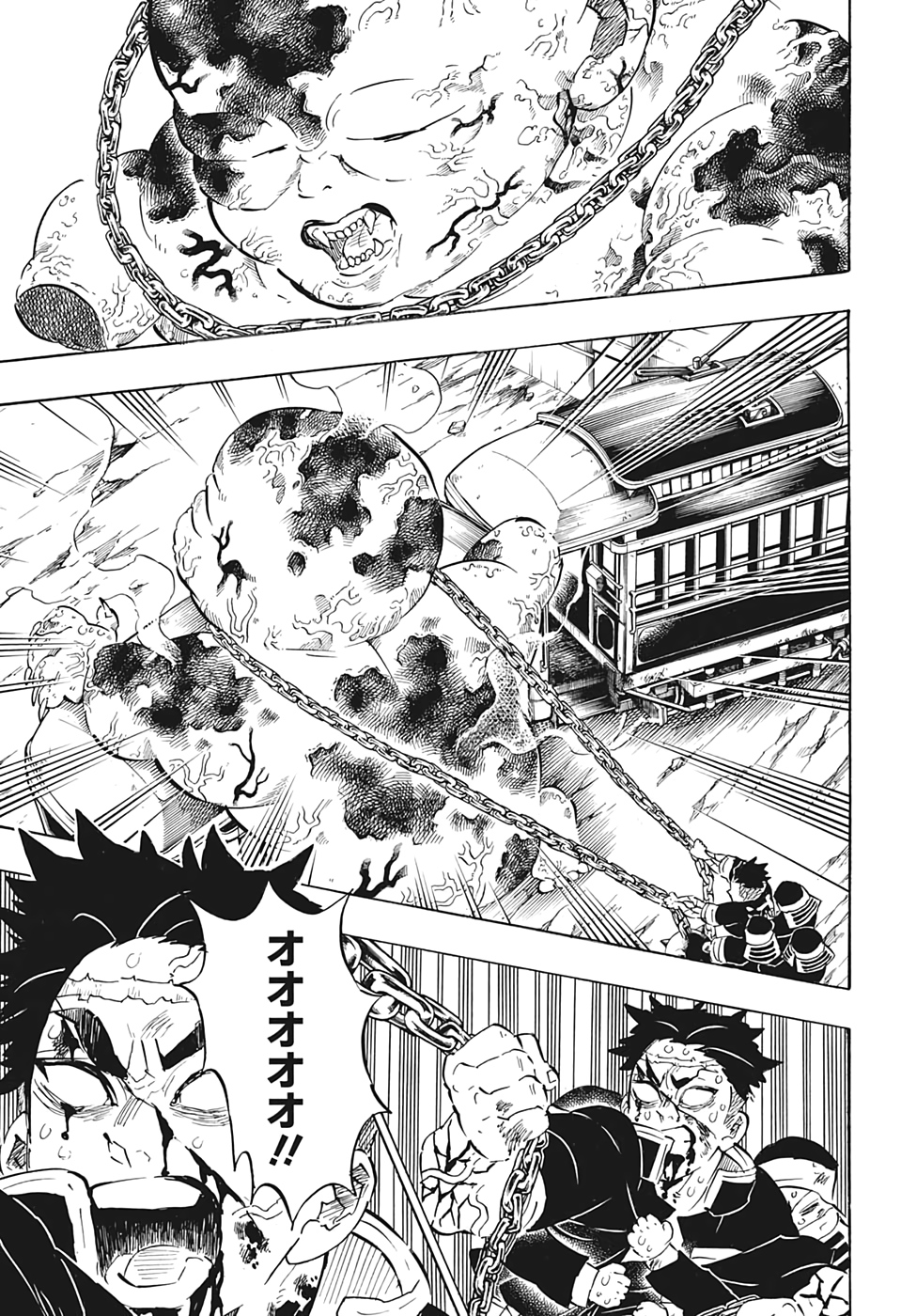 鬼滅の刃 - raw - 第199話 - https://jpee.aabb.to/JPEE/60977/diozx1ml5ba.jpg