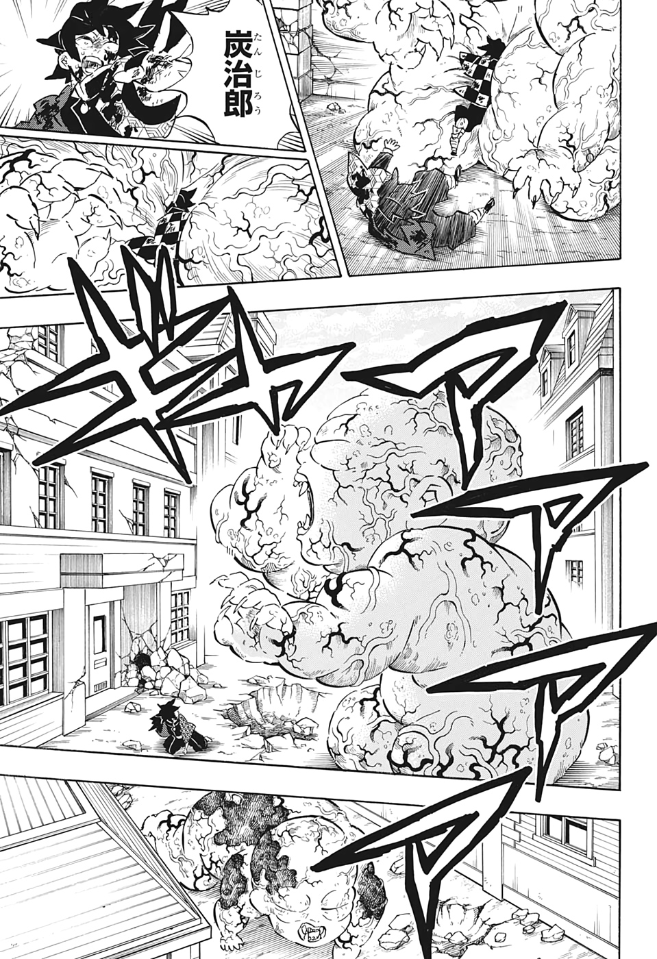 鬼滅の刃 - raw - 第199話 - https://jpee.aabb.to/JPEE/60977/mclm0ntaqoi.jpg