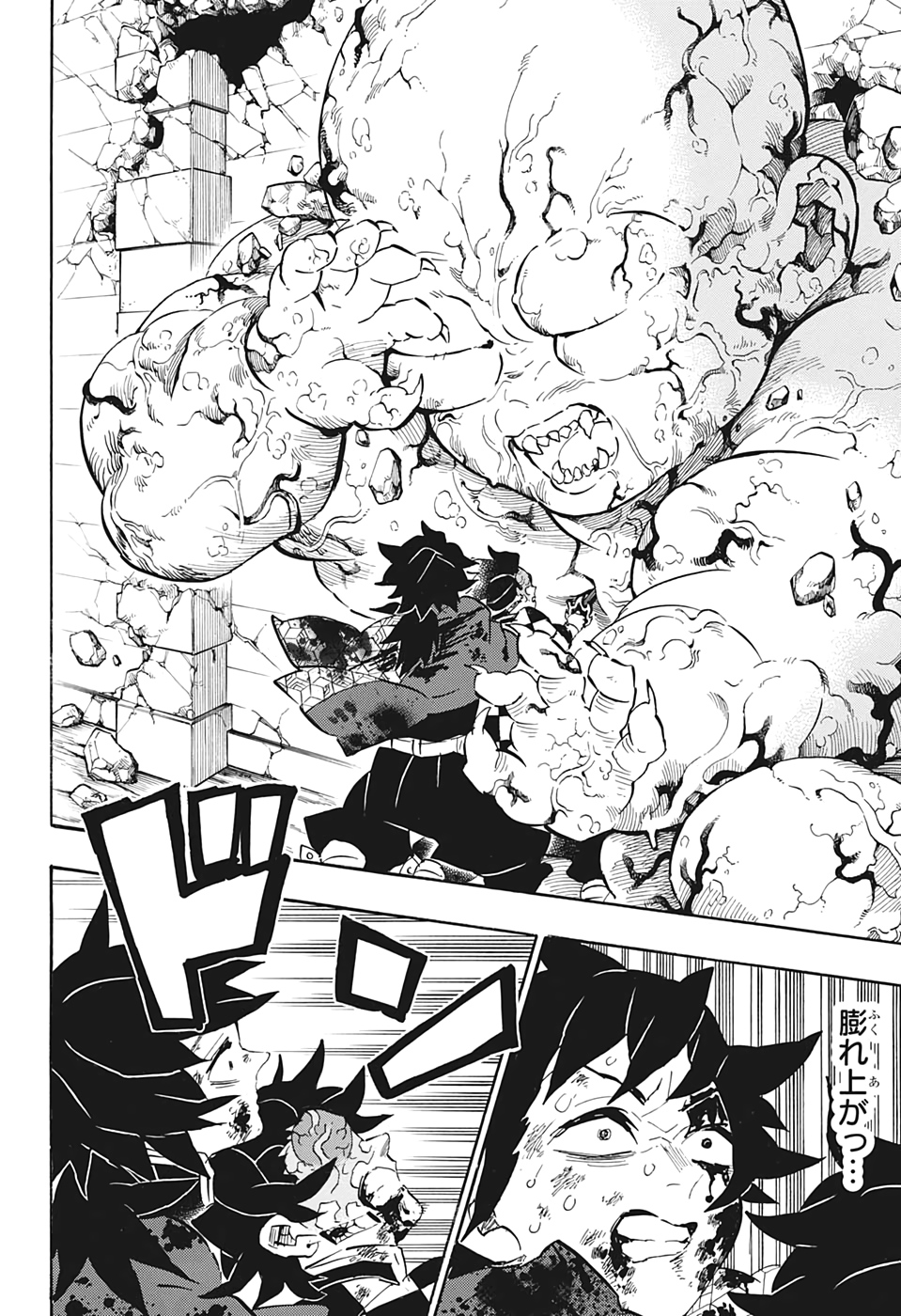 鬼滅の刃 - raw - 第199話 - https://jpee.aabb.to/JPEE/60977/wqxtmk2se3q.jpg