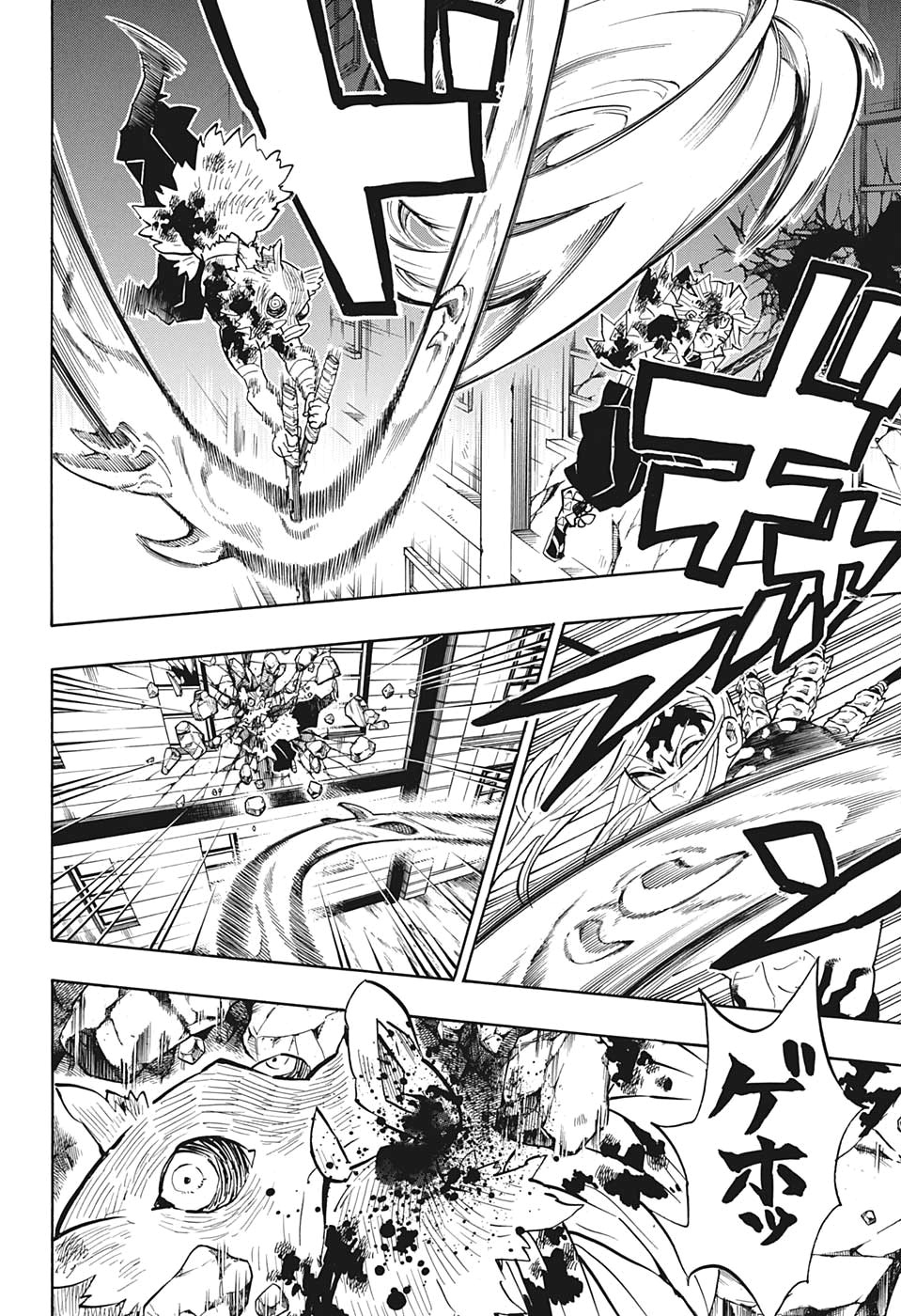 鬼滅の刃 - raw - 第197話 - https://jpee.aabb.to/JPEE/60982/t2ss4udwovu.jpg
