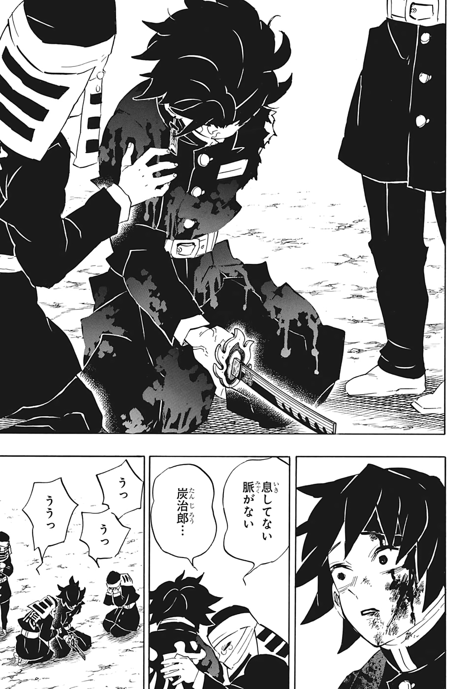 鬼滅の刃 - raw - 第200話 - https://jpee.aabb.to/JPEE/60991/04ftju1l15s.jpg