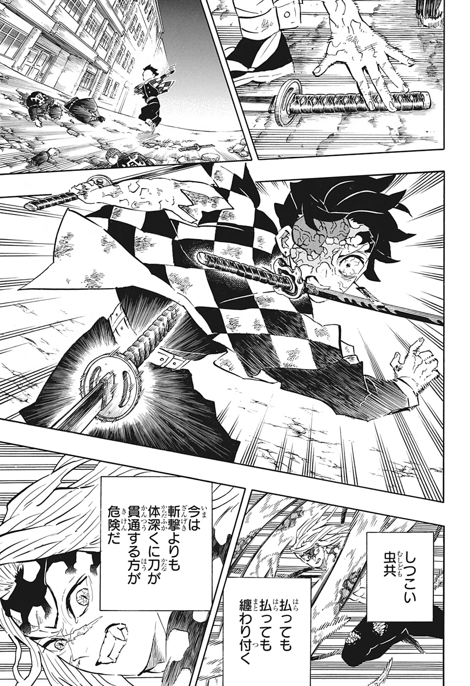 鬼滅の刃 - raw - 第195話 - https://jpee.aabb.to/JPEE/60996/lcgyxx53dqo.jpg