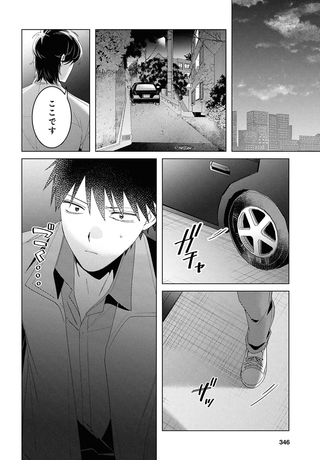 ひげひろ - raw - 第61話 - https://jpee.aabb.to/JPEE/6100047/1mojkda3nd2.jpg