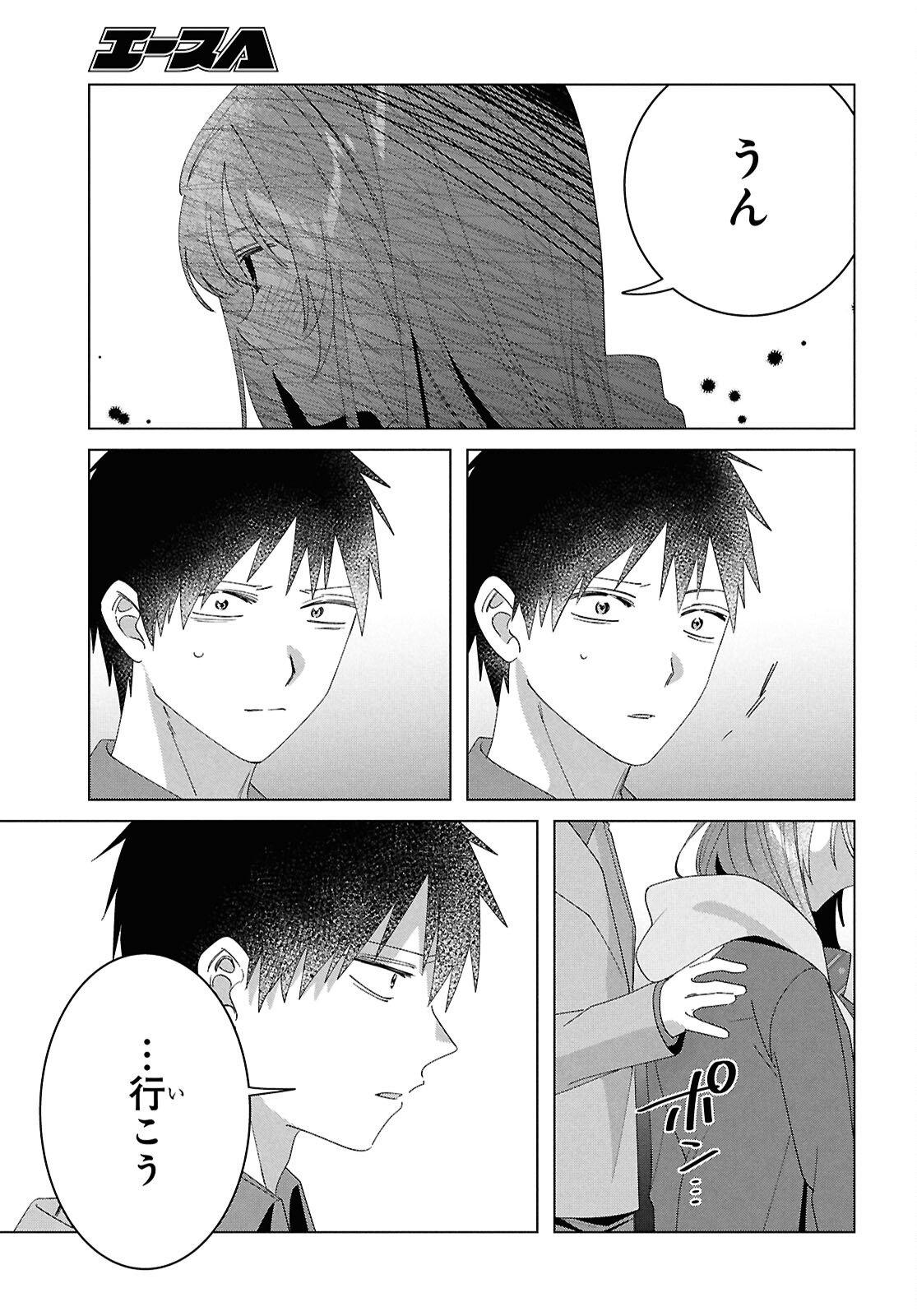 ひげひろ - raw - 第61話 - https://jpee.aabb.to/JPEE/6100047/tpuvk3ts0ct.jpg