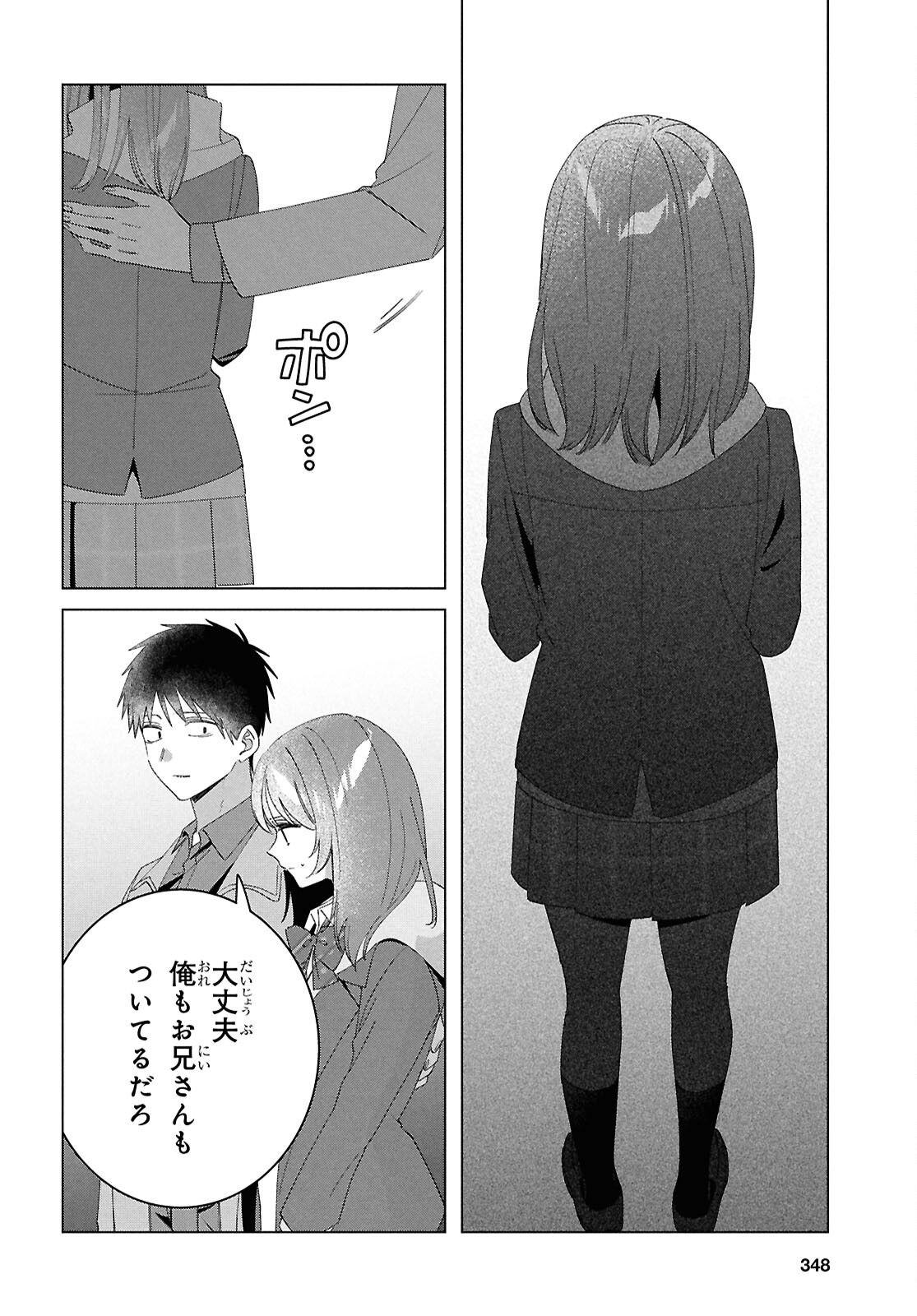 ひげひろ - raw - 第61話 - https://jpee.aabb.to/JPEE/6100047/zoipfqze3df.jpg