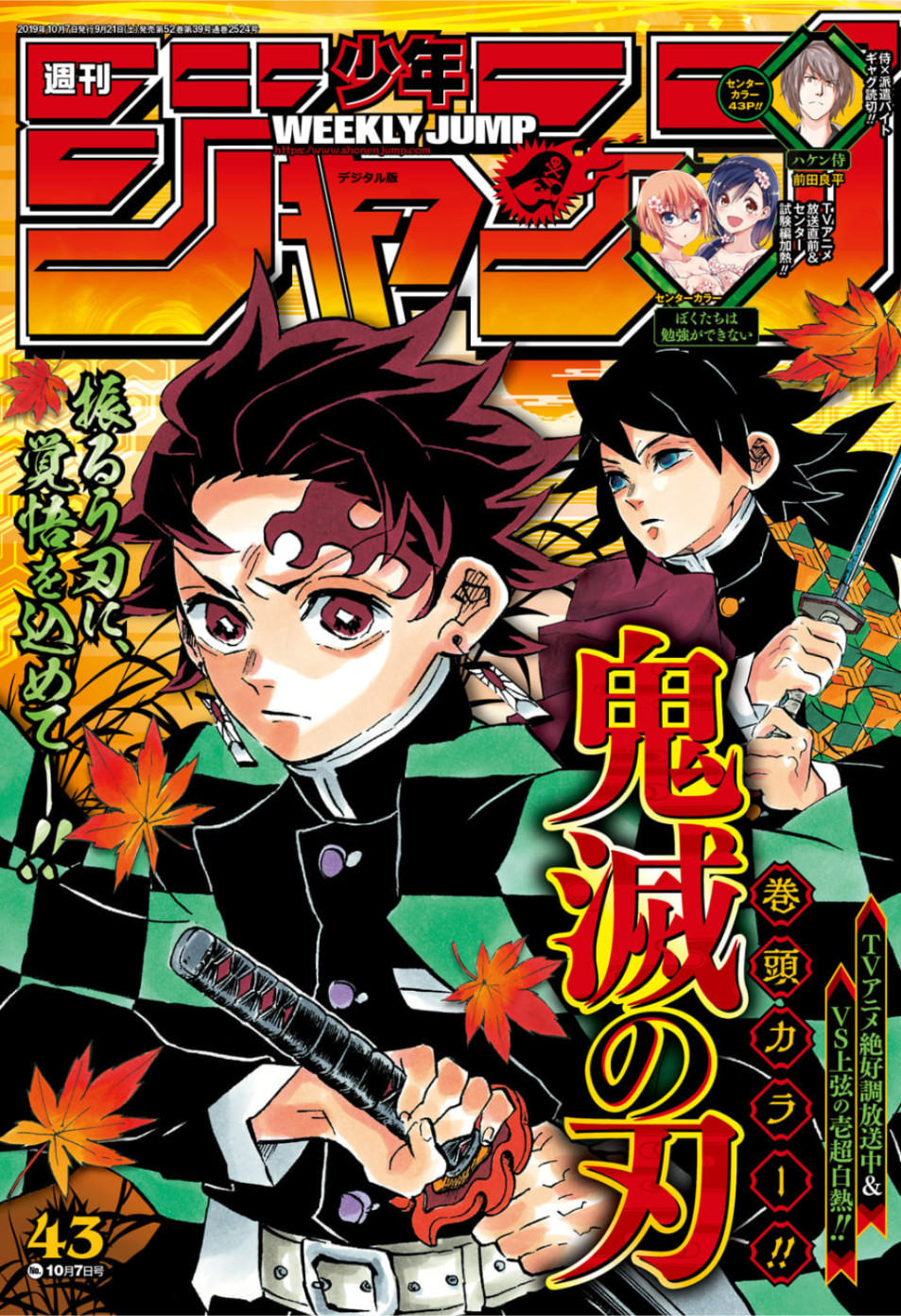 鬼滅の刃 - raw - 第175話 - https://jpee.aabb.to/JPEE/61004/15ibzcitqgg.jpg