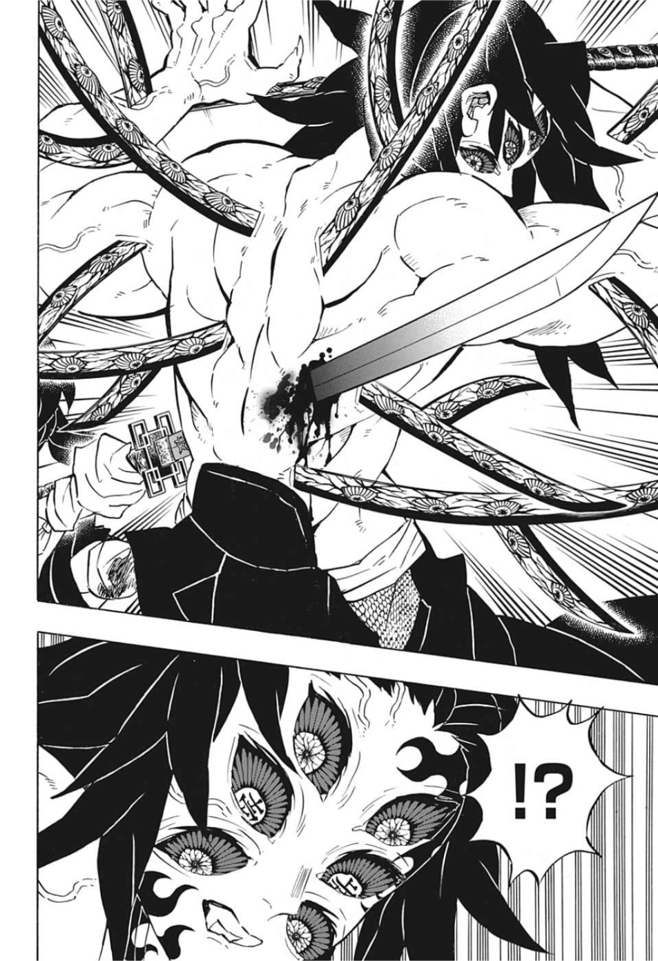 鬼滅の刃 - raw - 第175話 - https://jpee.aabb.to/JPEE/61004/q05hrlr0peo.jpg