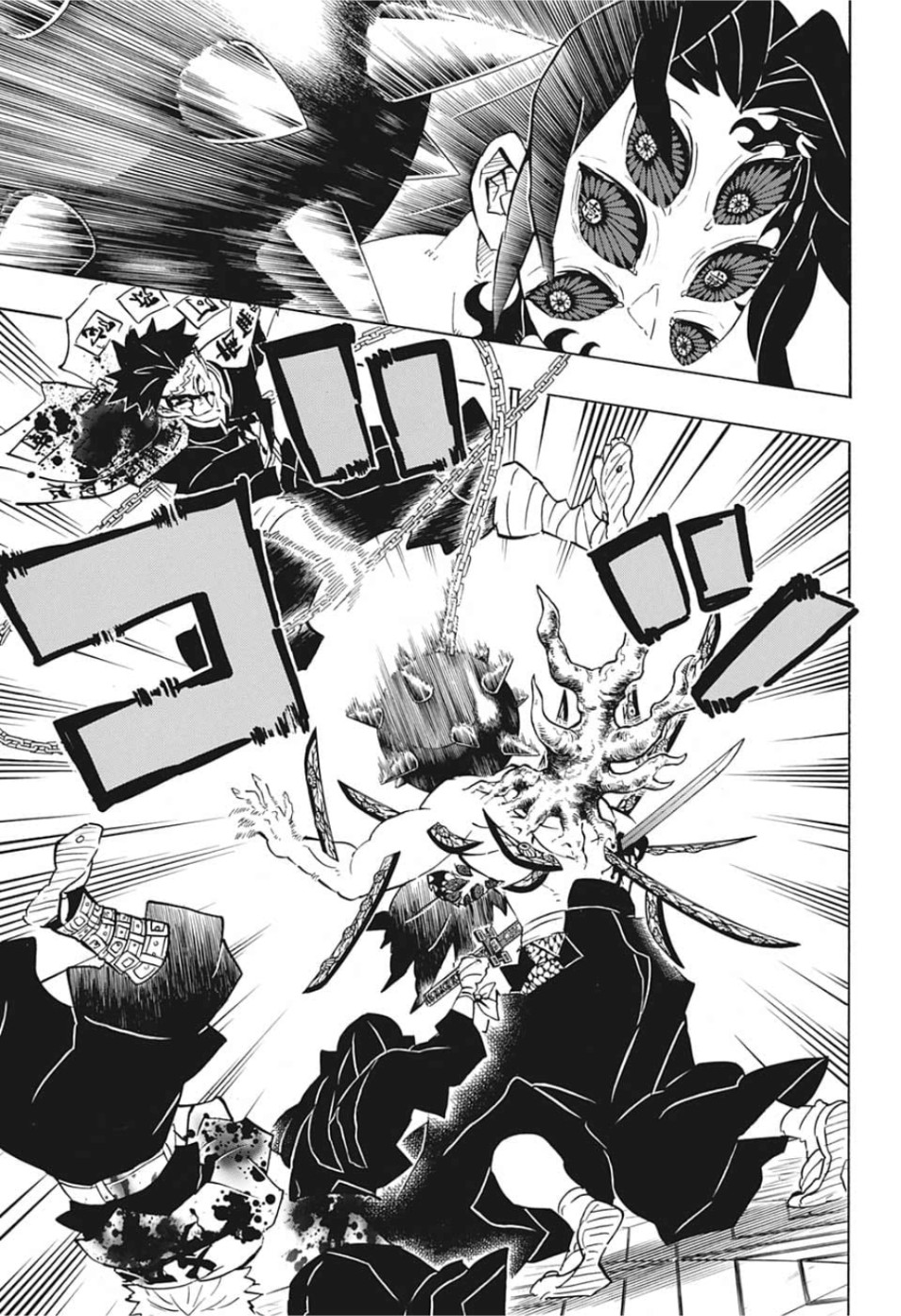 鬼滅の刃 - raw - 第175話 - https://jpee.aabb.to/JPEE/61004/tjvjcm3uaqs.jpg