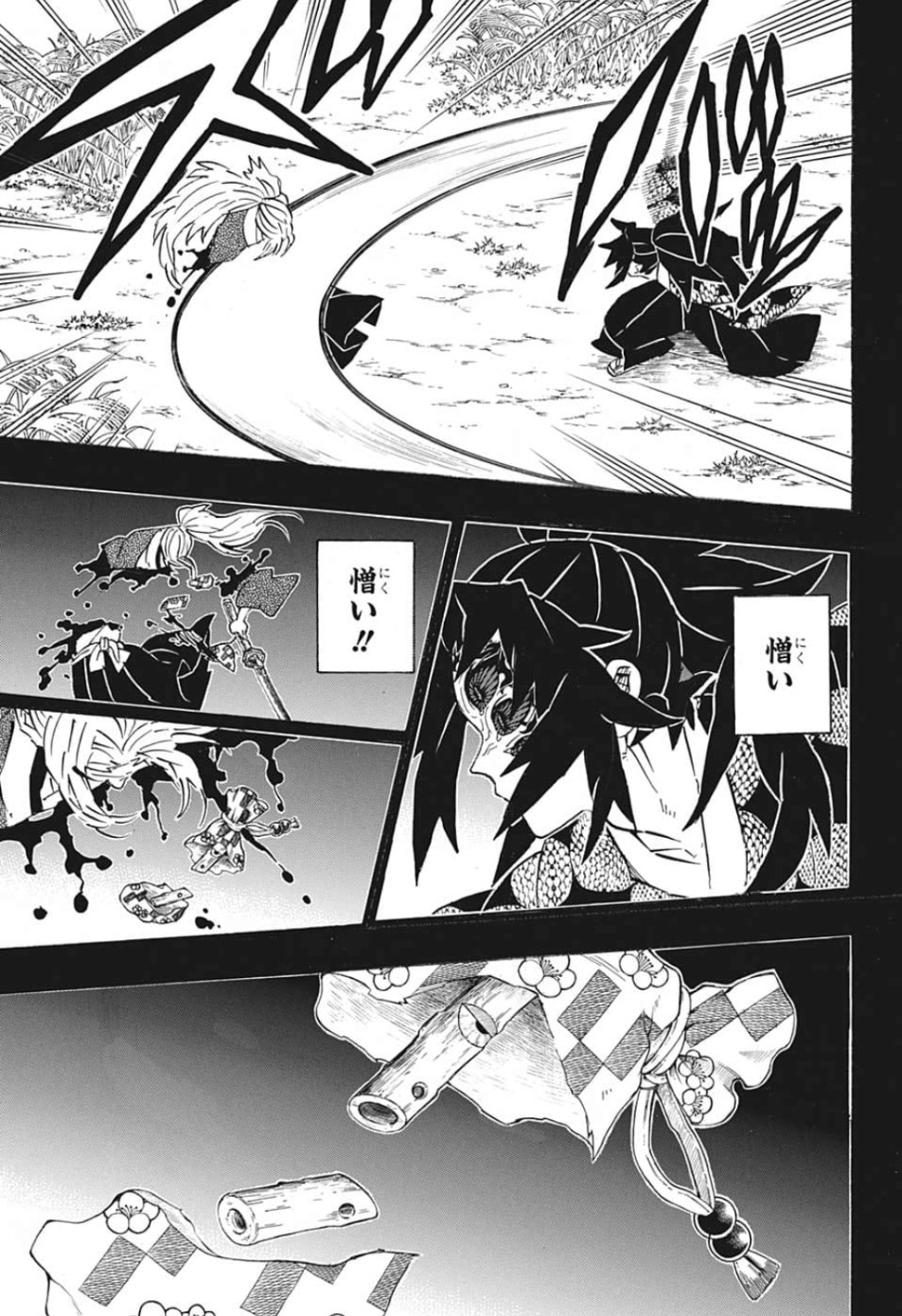 鬼滅の刃 - raw - 第178話 - https://jpee.aabb.to/JPEE/61016/lvvlevtbr5d.jpg