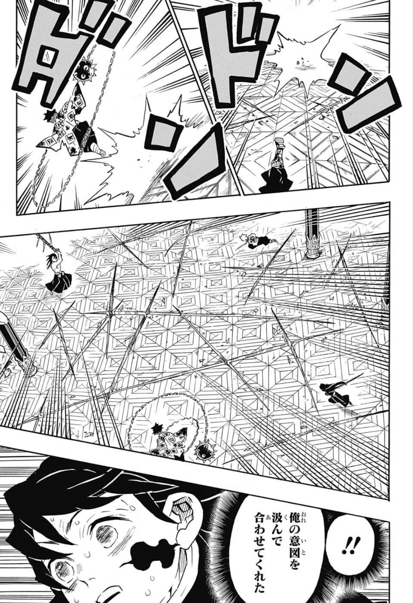 鬼滅の刃 - raw - 第173話 - https://jpee.aabb.to/JPEE/61017/2hdfljlwbln.jpg