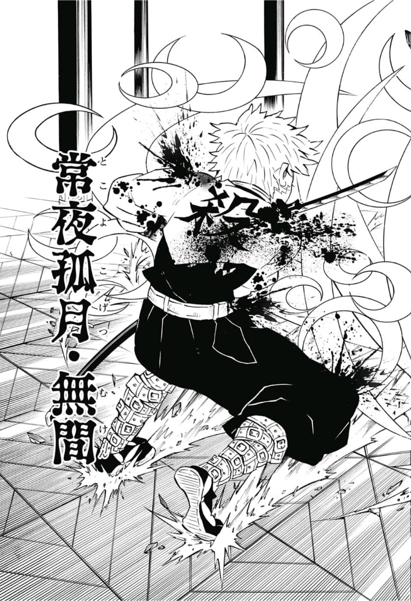鬼滅の刃 - raw - 第167話 - https://jpee.aabb.to/JPEE/61018/guaw2zuqqyb.jpg