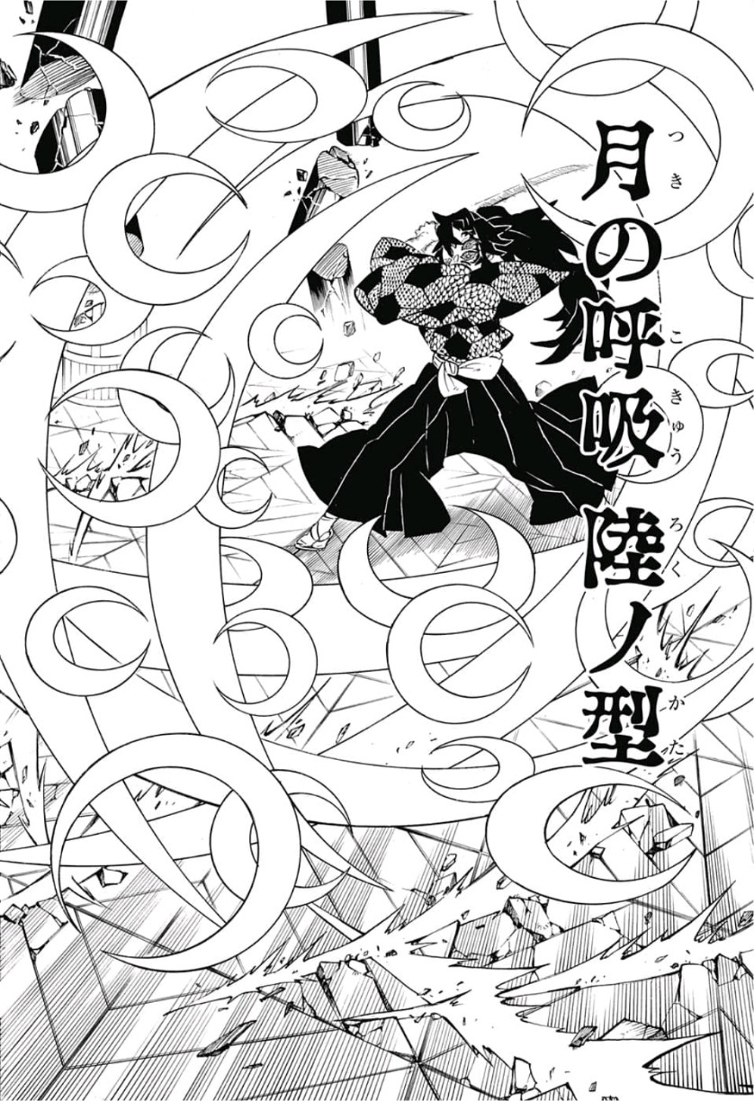 鬼滅の刃 - raw - 第167話 - https://jpee.aabb.to/JPEE/61018/lymzakwccos.jpg