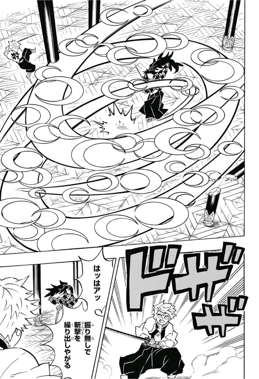 鬼滅の刃 - raw - 第167話 - https://jpee.aabb.to/JPEE/61018/nx3bvn1b2dj.jpg